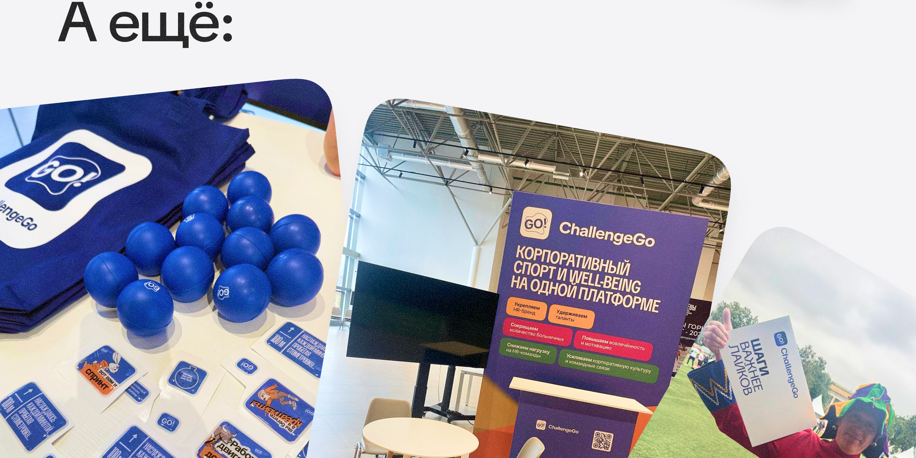 👟 Когда ЗОЖ — это выгодно · ChallengeGo — Изображение №21 — Интерфейсы, Брендинг на Dprofile