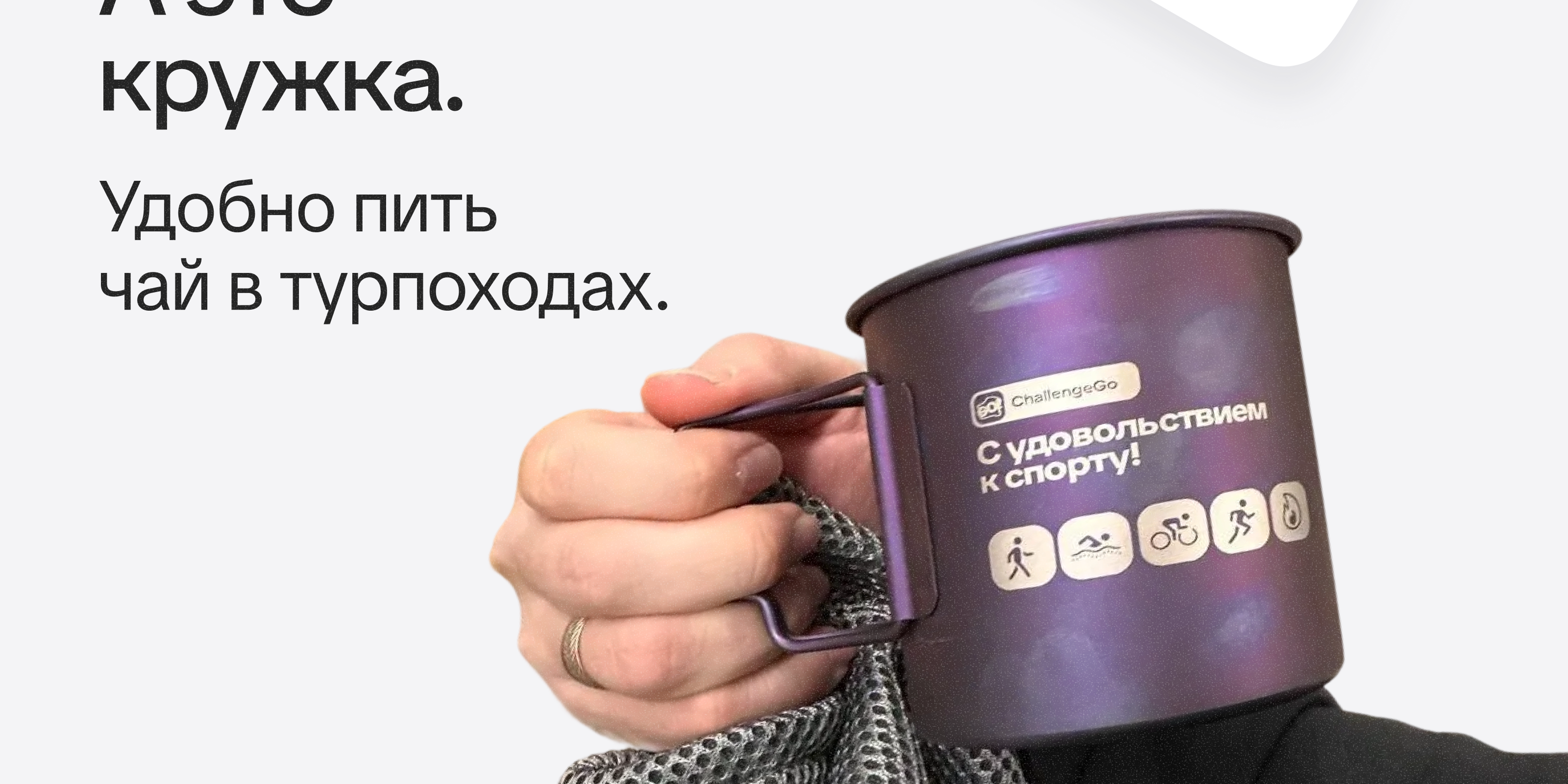 👟 Когда ЗОЖ — это выгодно · ChallengeGo — Изображение №23 — Интерфейсы, Брендинг на Dprofile