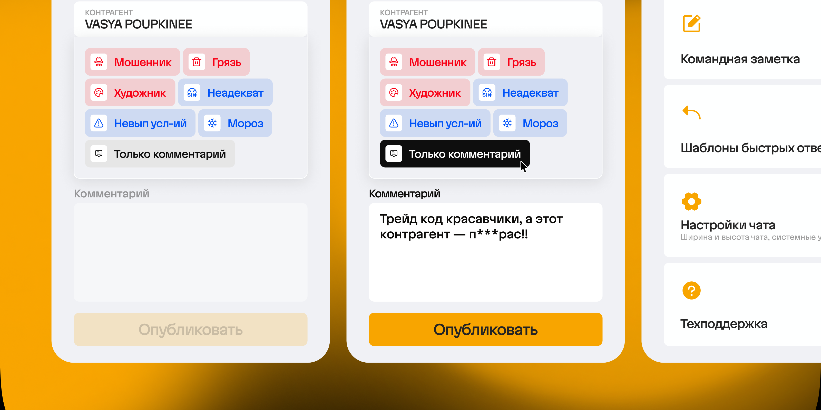 🪙 TradeCode — экосистема безопасных криптосделок — Изображение №25 — Интерфейсы на Dprofile