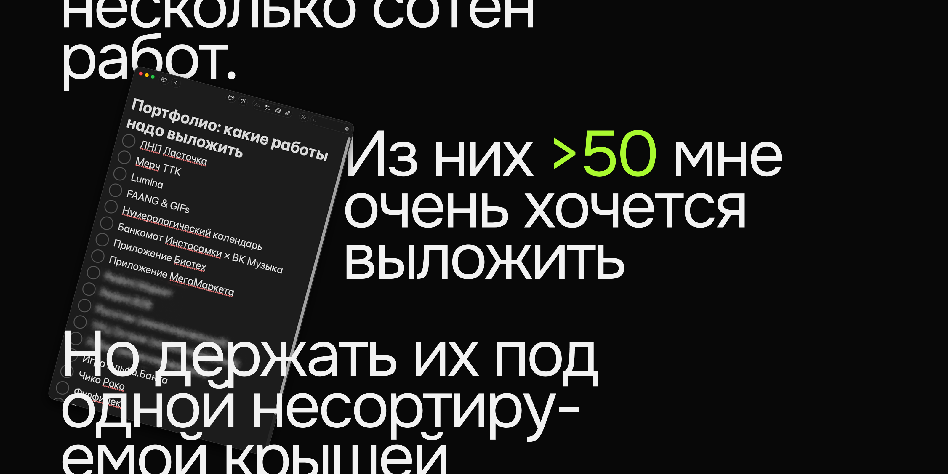 🎨 Личный сайт-портфолио · Даня Ширяев — Изображение №3 — Интерфейсы, Брендинг на Dprofile