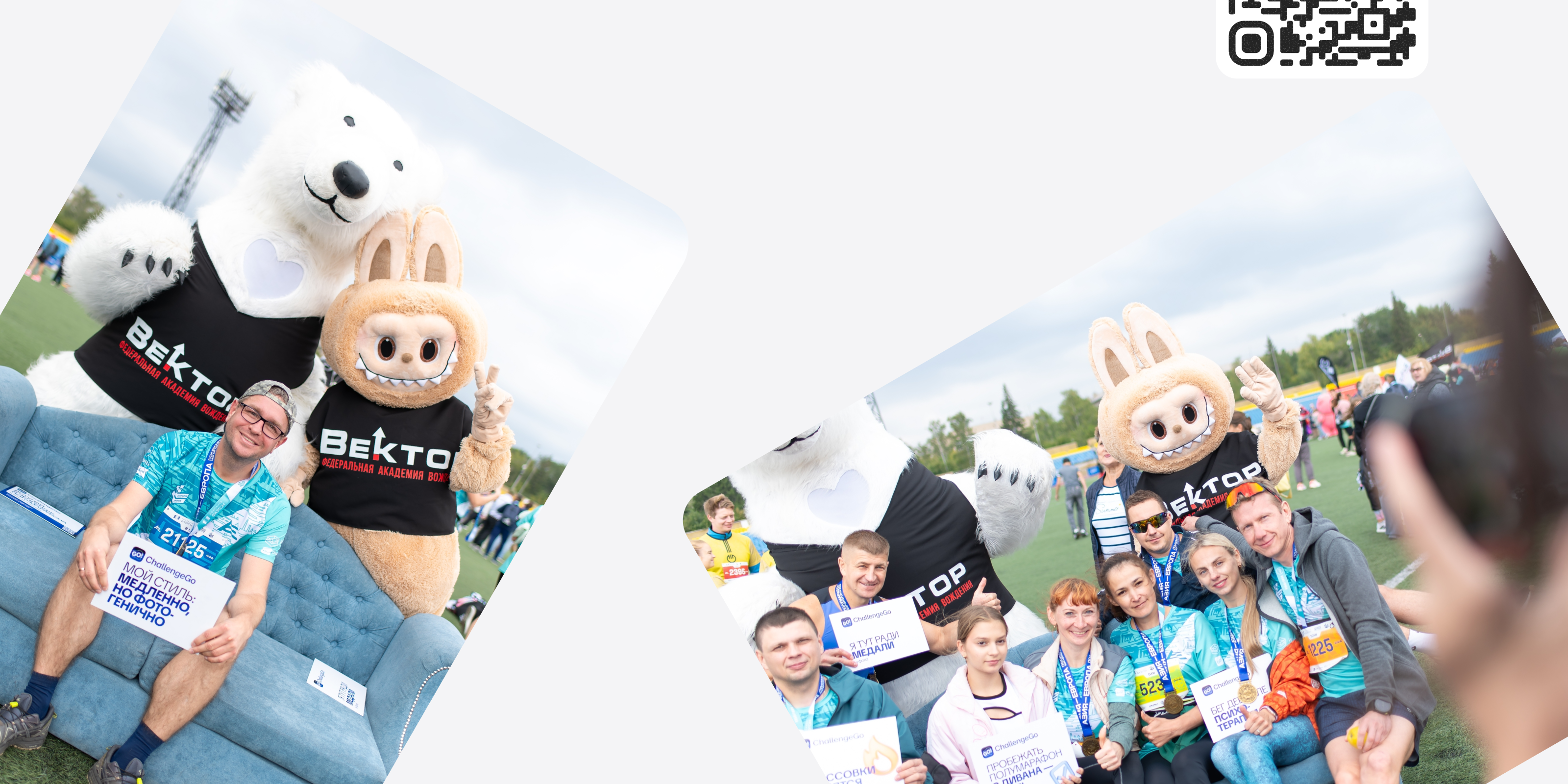 👟 Когда ЗОЖ — это выгодно · ChallengeGo — Изображение №17 — Интерфейсы, Брендинг на Dprofile