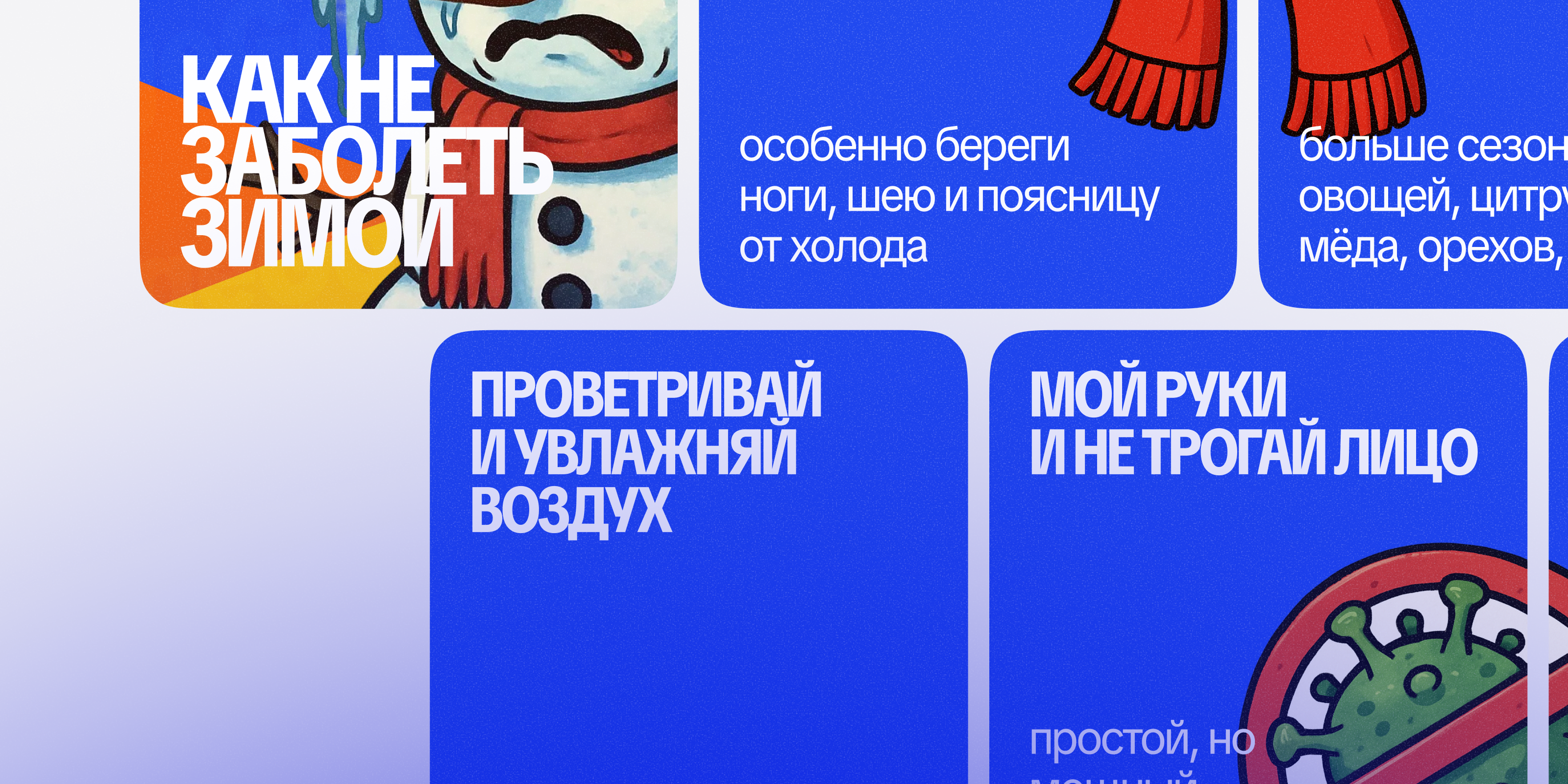 👟 Когда ЗОЖ — это выгодно · ChallengeGo — Изображение №26 — Интерфейсы, Брендинг на Dprofile
