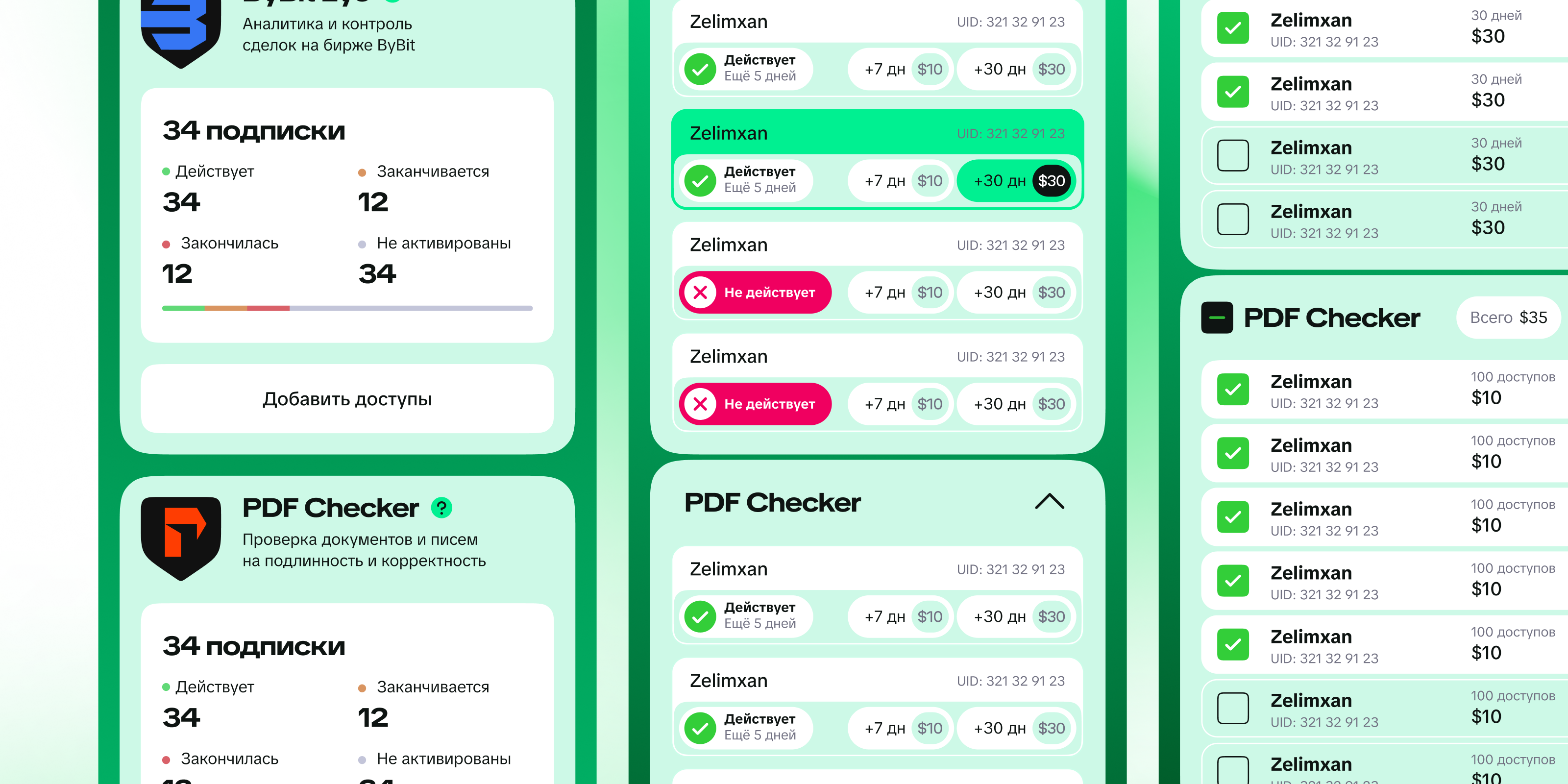 🪙 TradeCode — экосистема безопасных криптосделок — Изображение №17 — Интерфейсы на Dprofile