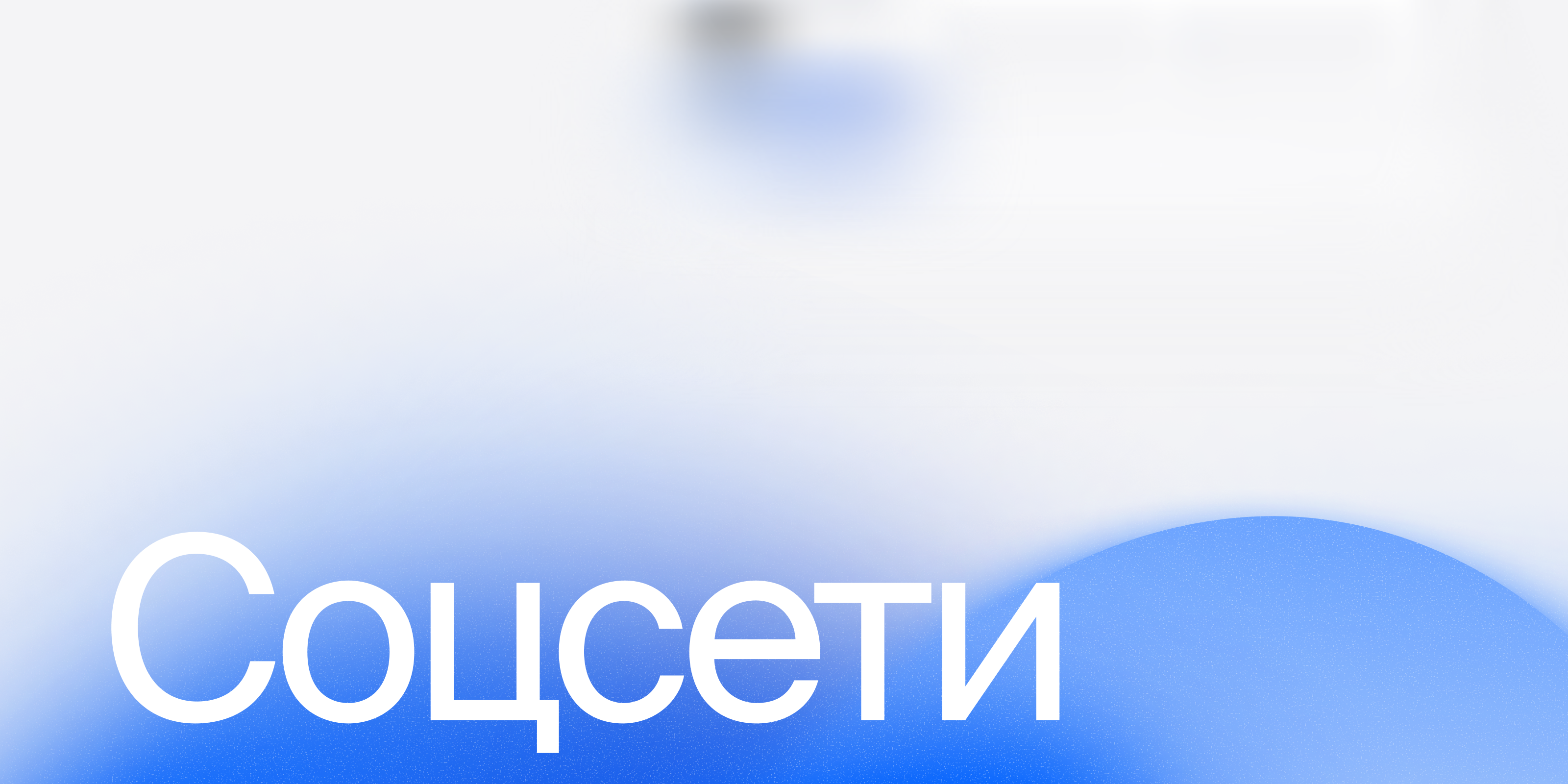 🐟 LaunchPike — редизайн сервиса — Изображение №19 — Интерфейсы на Dprofile