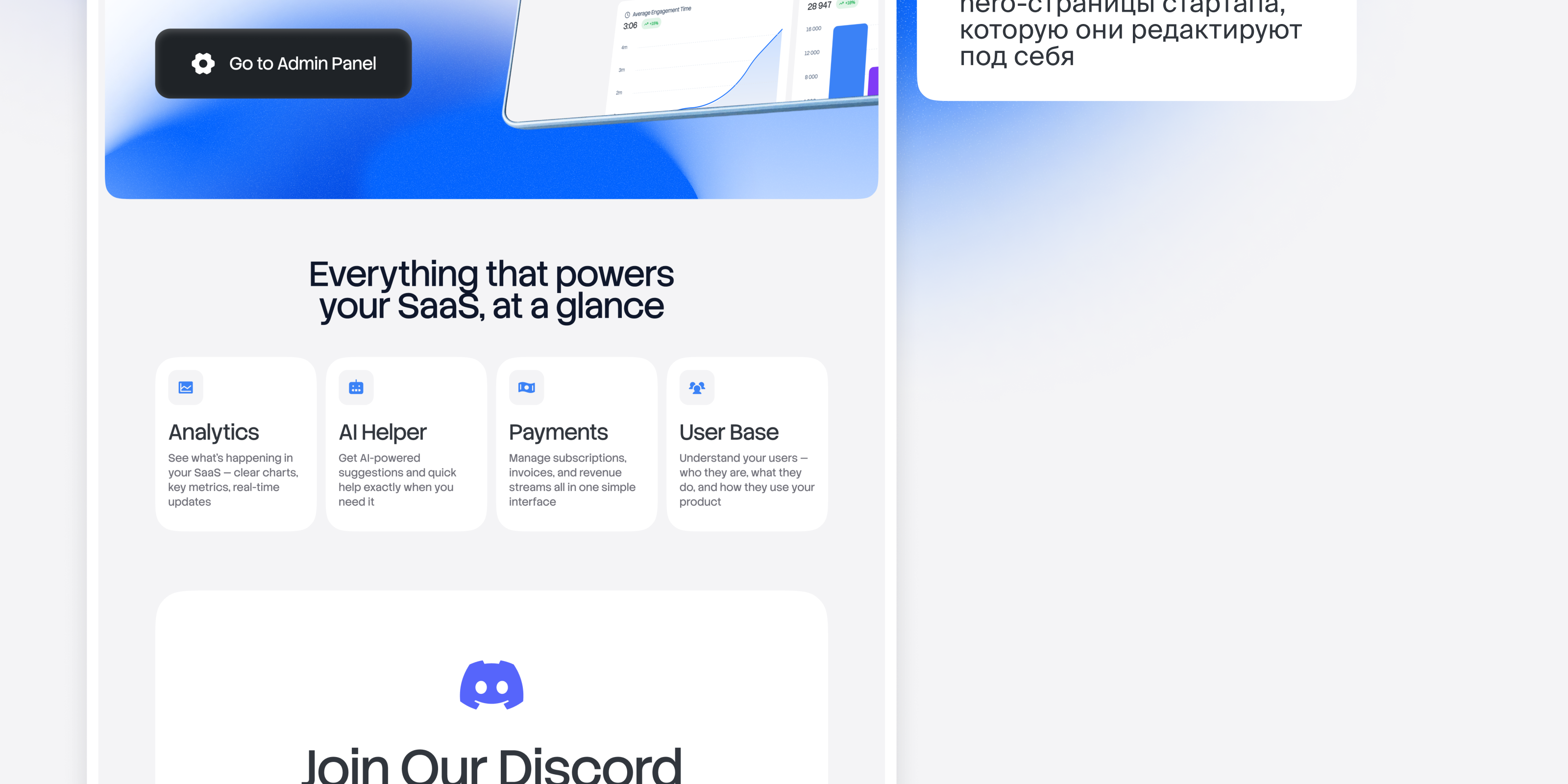 🐟 LaunchPike — редизайн сервиса — Изображение №15 — Интерфейсы на Dprofile