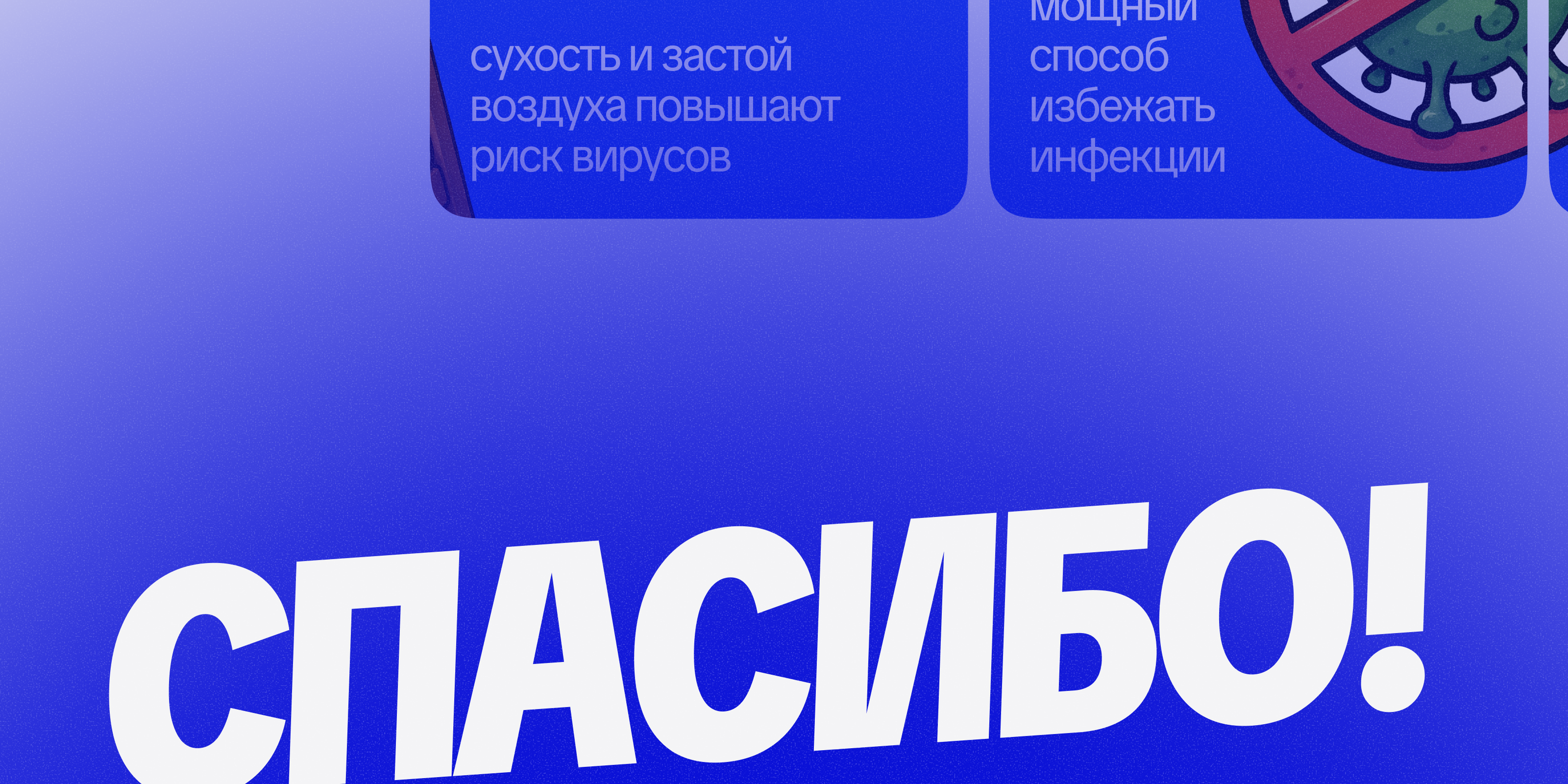 👟 Когда ЗОЖ — это выгодно · ChallengeGo — Изображение №26 — Интерфейсы, Брендинг на Dprofile