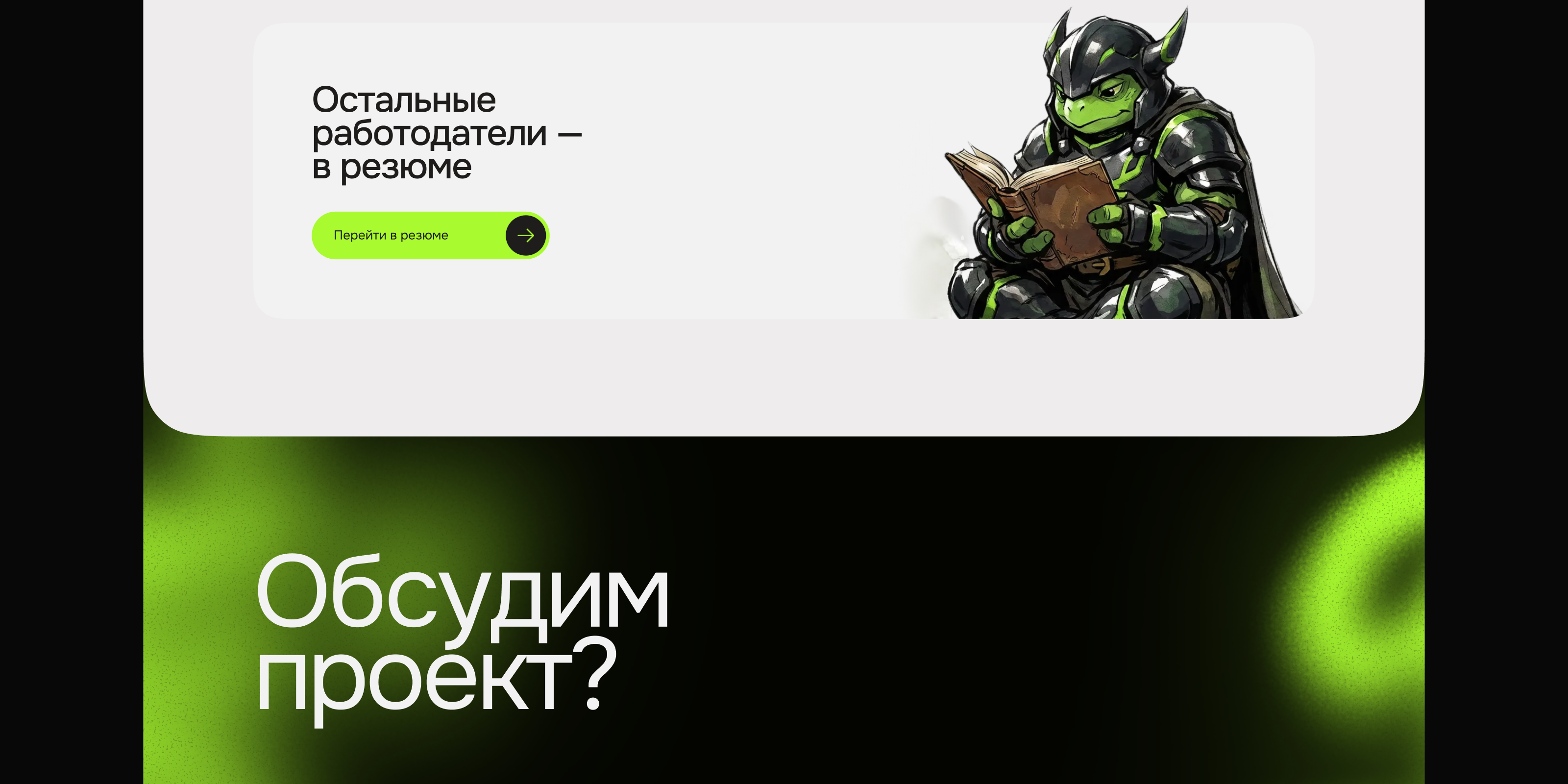 🎨 Личный сайт-портфолио · Даня Ширяев — Изображение №13 — Интерфейсы, Брендинг на Dprofile