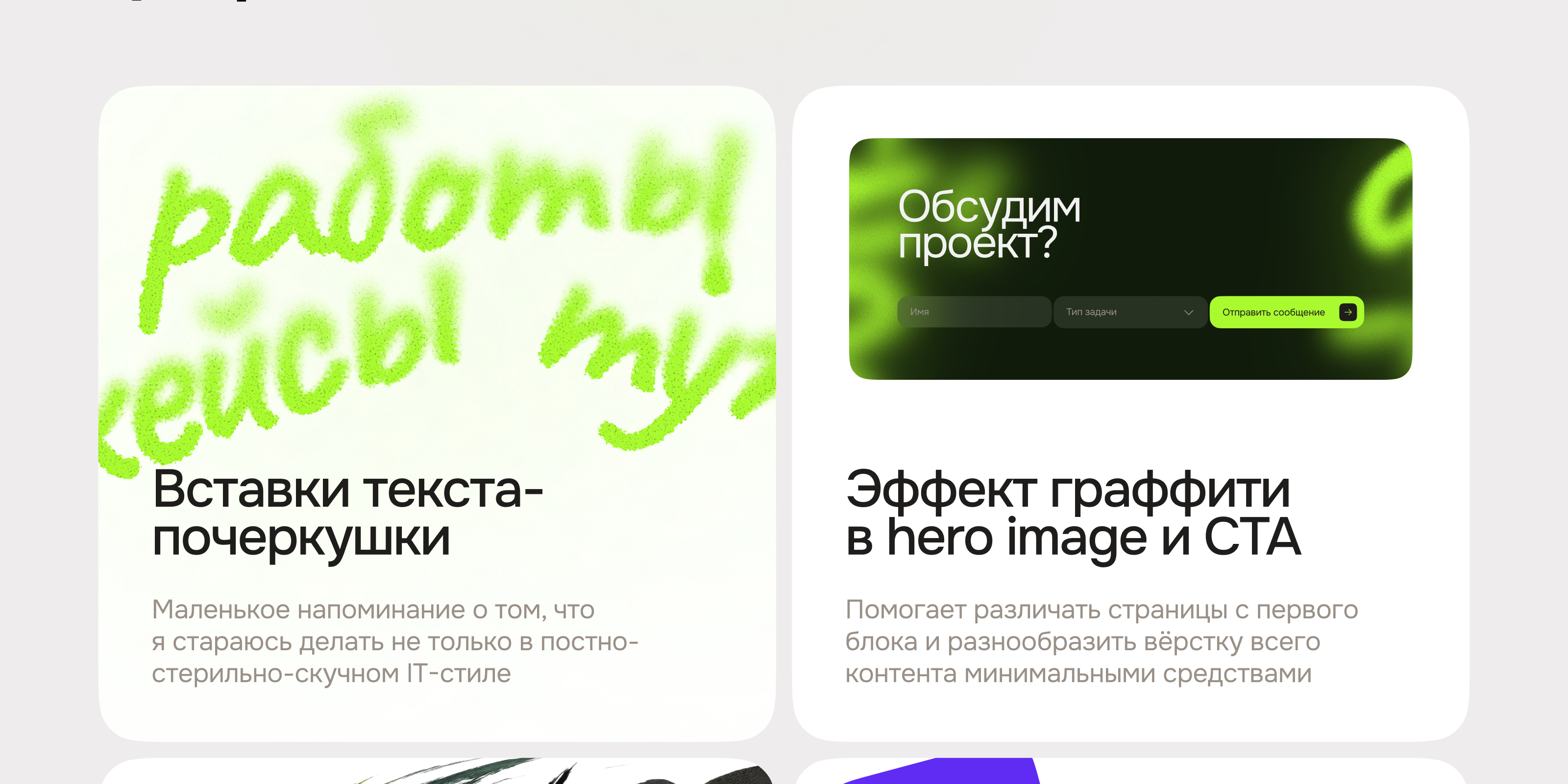 🎨 Личный сайт-портфолио · Даня Ширяев — Изображение №5 — Интерфейсы, Брендинг на Dprofile