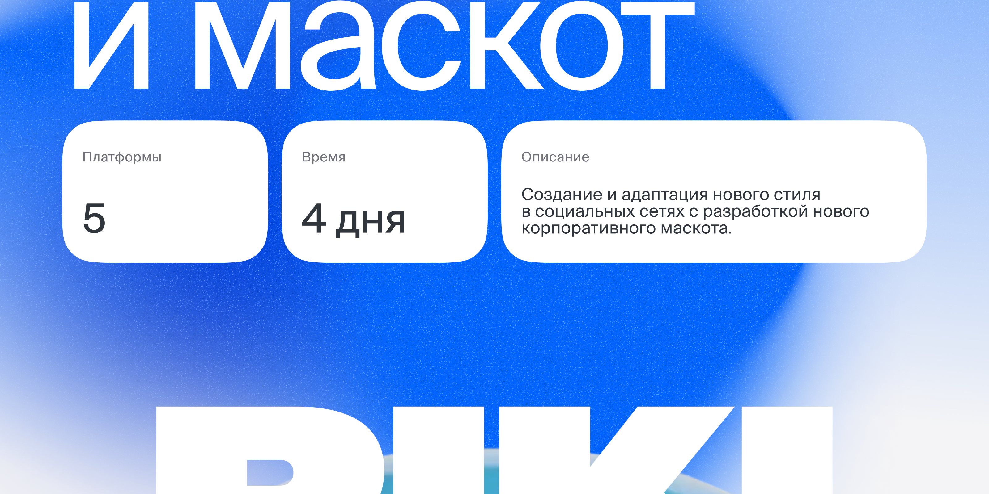 🐟 LaunchPike — редизайн сервиса — Изображение №20 — Интерфейсы на Dprofile