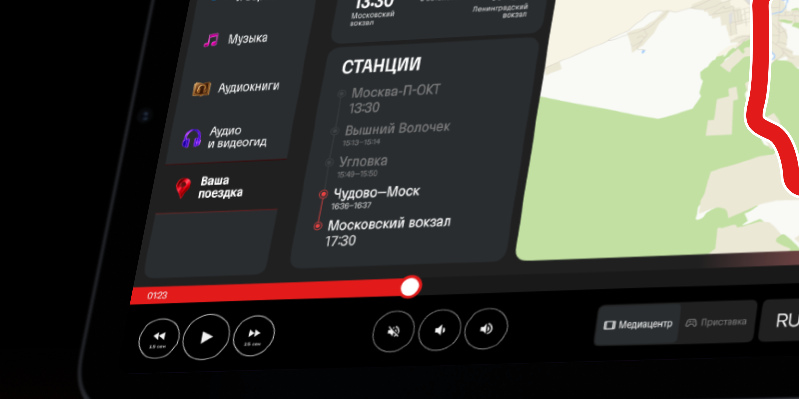 🚄 Медиаплеер поезда Сапсан — Изображение №14 — Интерфейсы на Dprofile