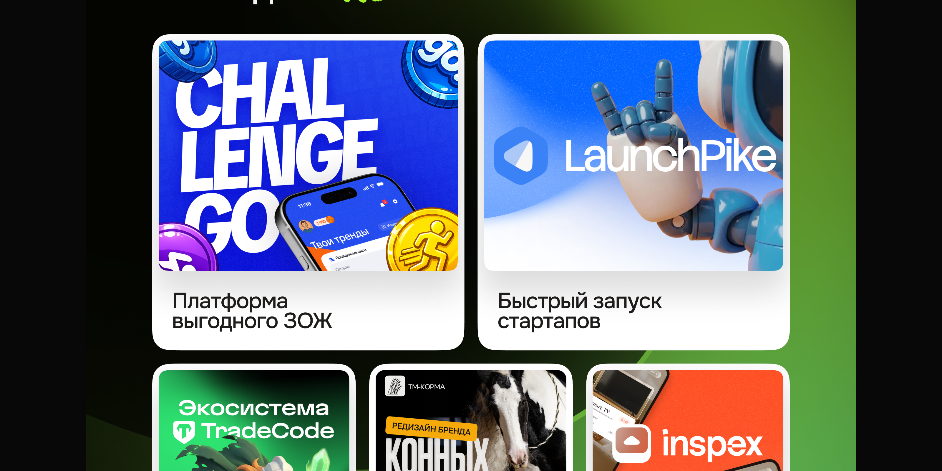 🎨 Личный сайт-портфолио · Даня Ширяев — Изображение №9 — Интерфейсы, Брендинг на Dprofile