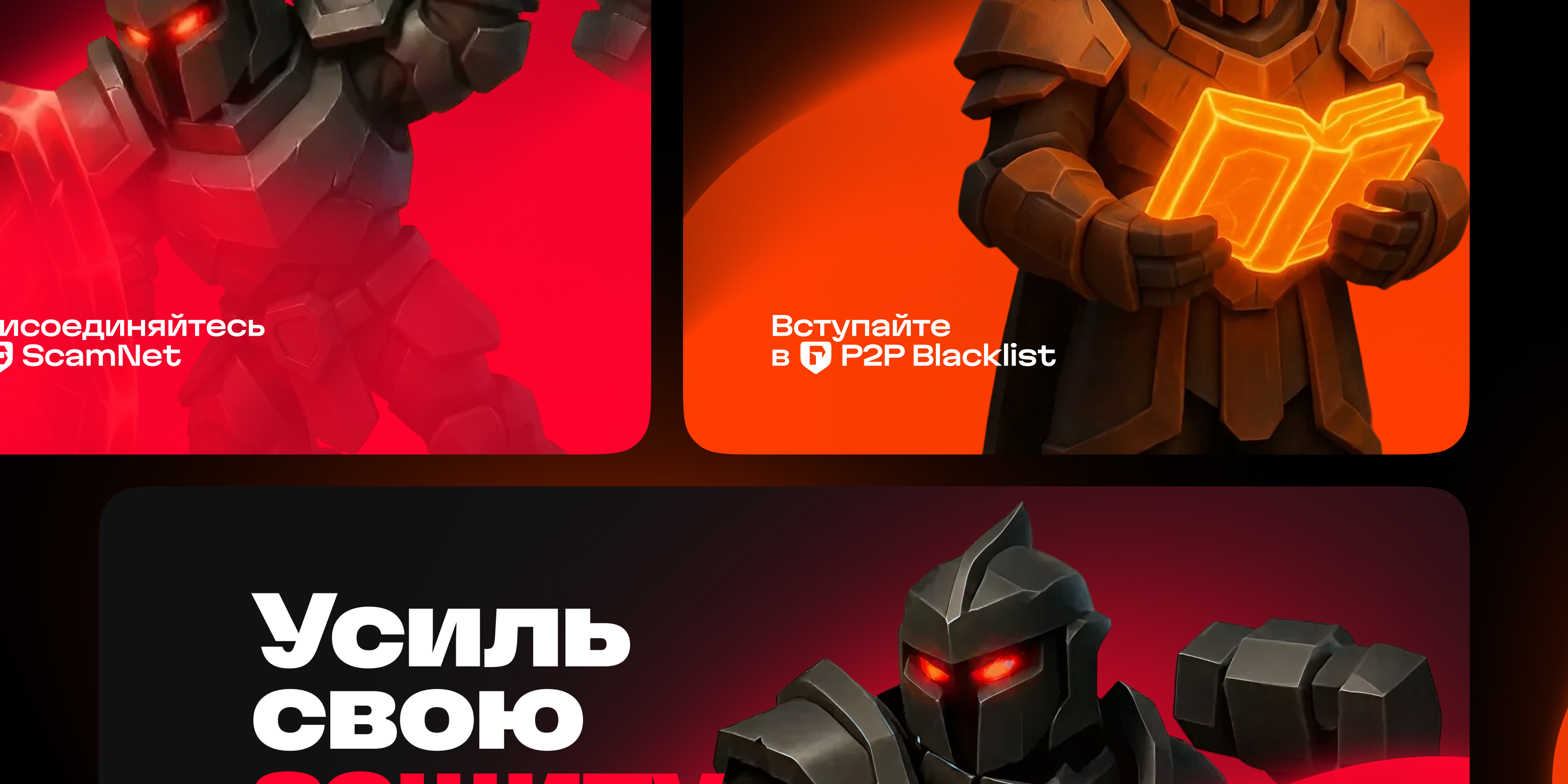 🪙 TradeCode — экосистема безопасных криптосделок — Изображение №8 — Интерфейсы на Dprofile