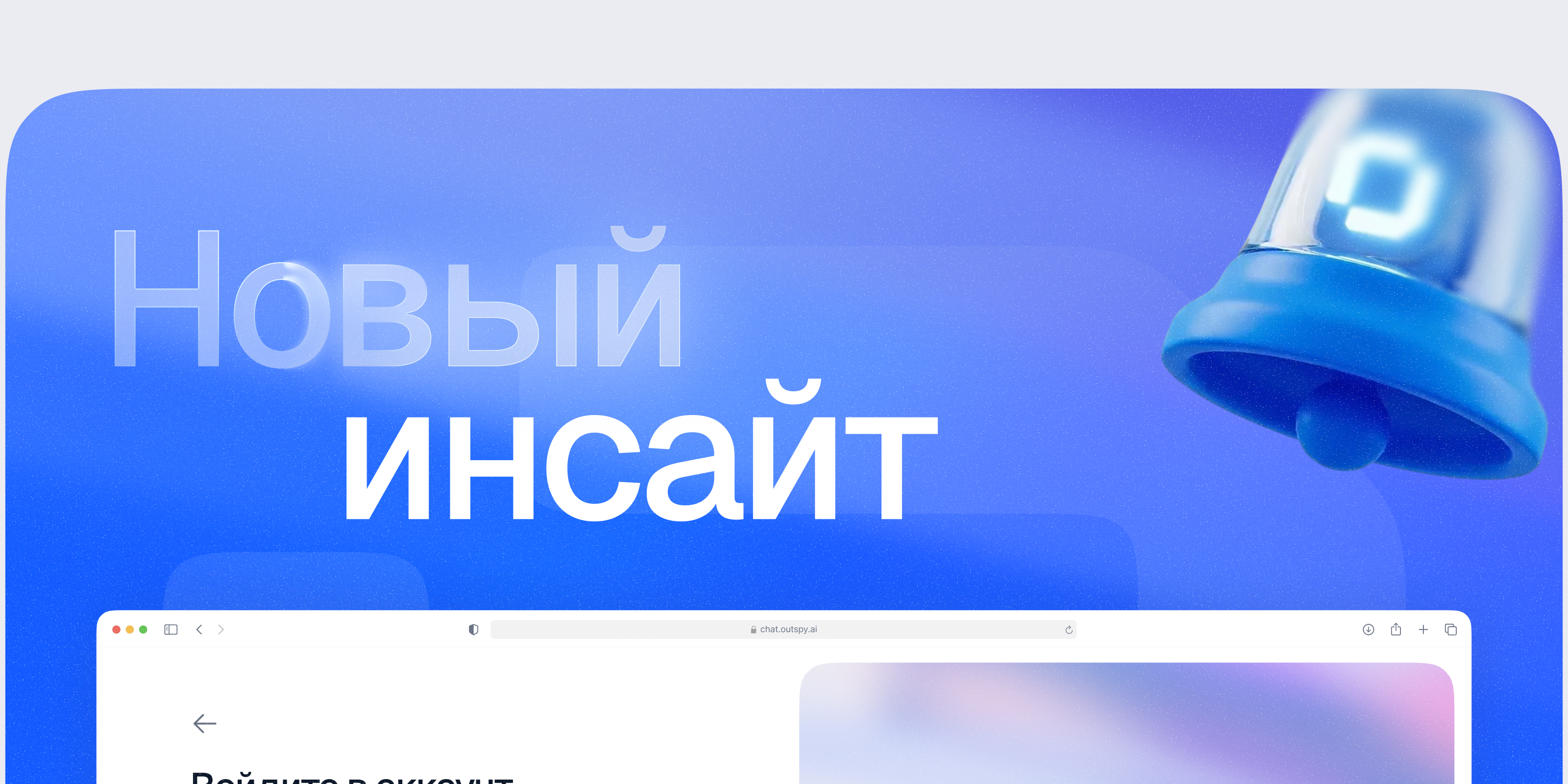 🧿 AI-анализ конкурентов: Outspy — Изображение №8 — Интерфейсы на Dprofile