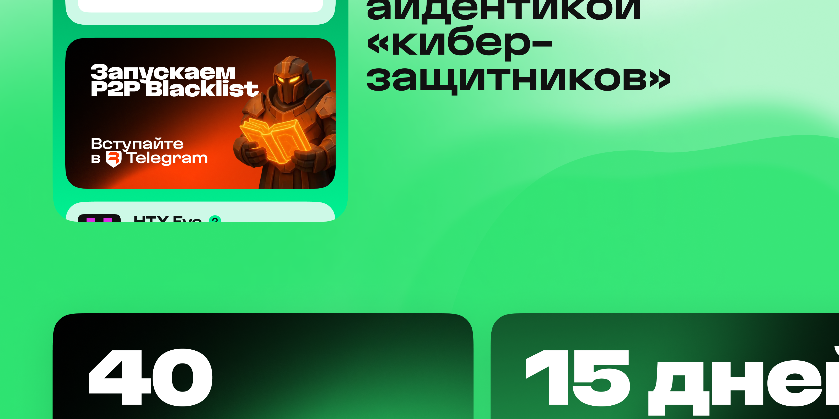 🪙 TradeCode — экосистема безопасных криптосделок — Изображение №15 — Интерфейсы на Dprofile