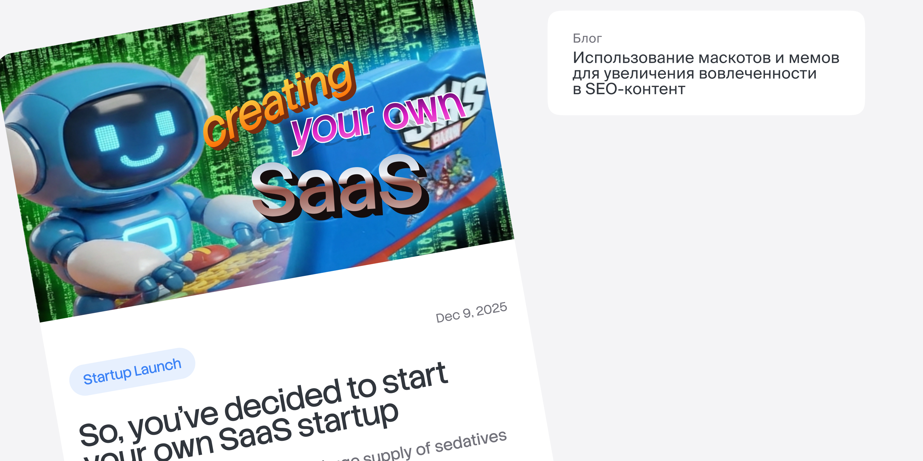 🐟 LaunchPike — редизайн сервиса — Изображение №8 — Интерфейсы на Dprofile