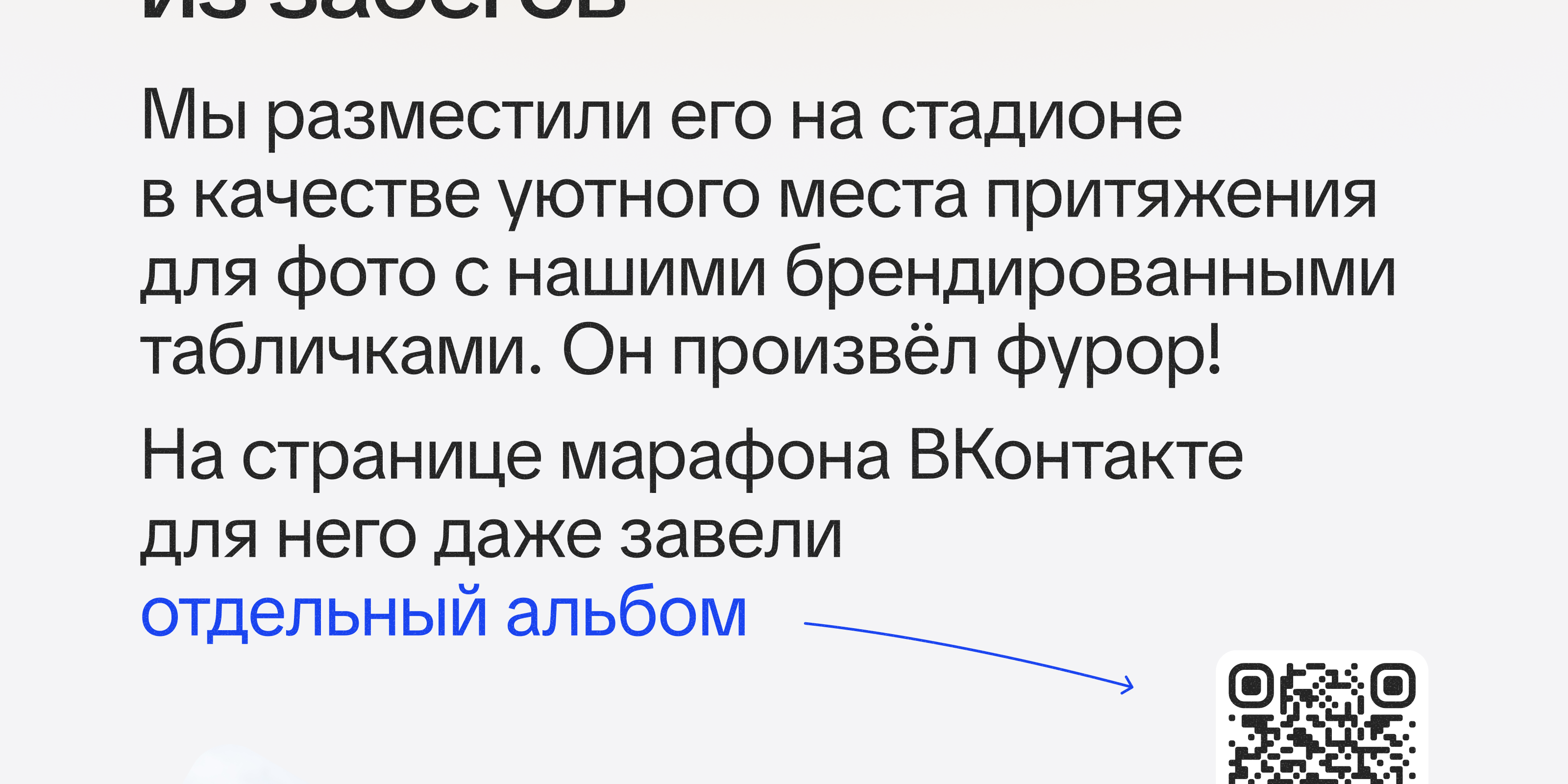 👟 Когда ЗОЖ — это выгодно · ChallengeGo — Изображение №16 — Интерфейсы, Брендинг на Dprofile