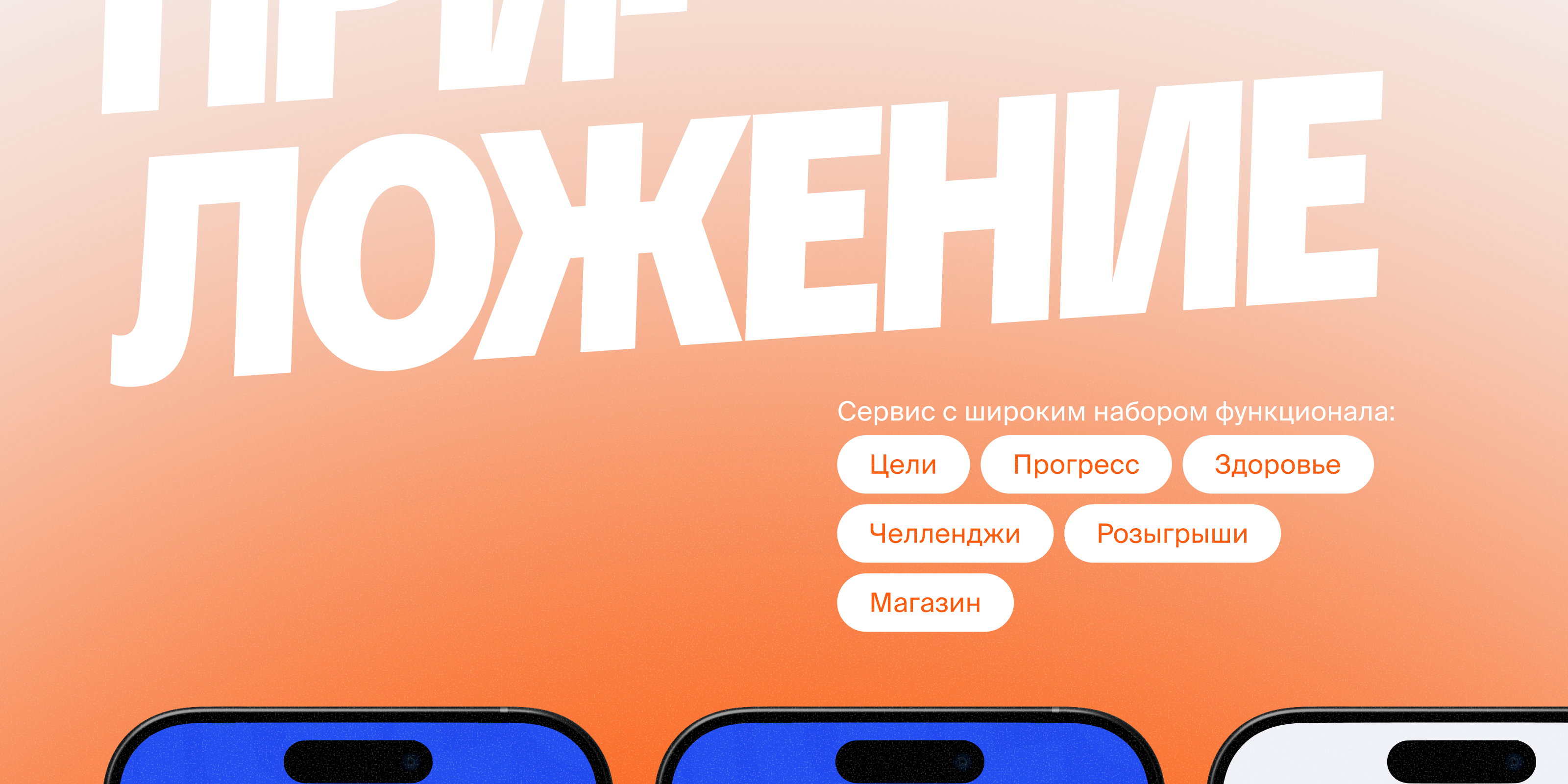 👟 Когда ЗОЖ — это выгодно · ChallengeGo — Изображение №7 — Интерфейсы, Брендинг на Dprofile