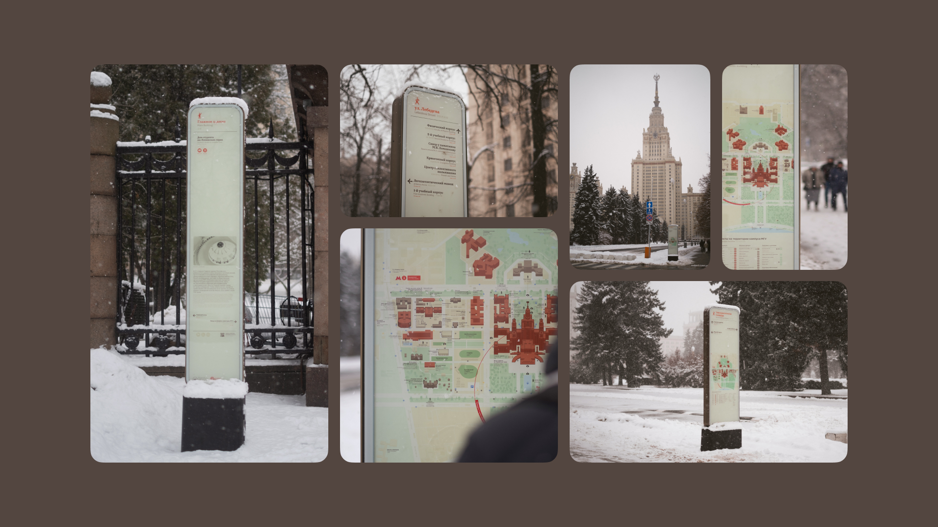 МГУ имени М. В. Ломоносова — система навигации — Изображение №7 — Брендинг, Графика на Dprofile