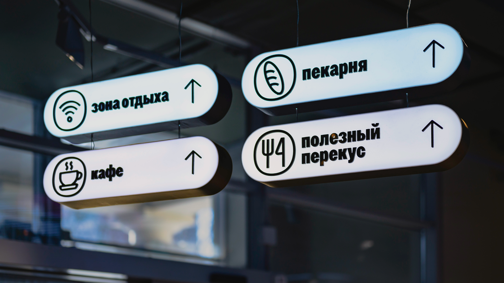 Перекрёсток Select — айдентика для сети магазинов — Изображение №8 — Брендинг на Dprofile