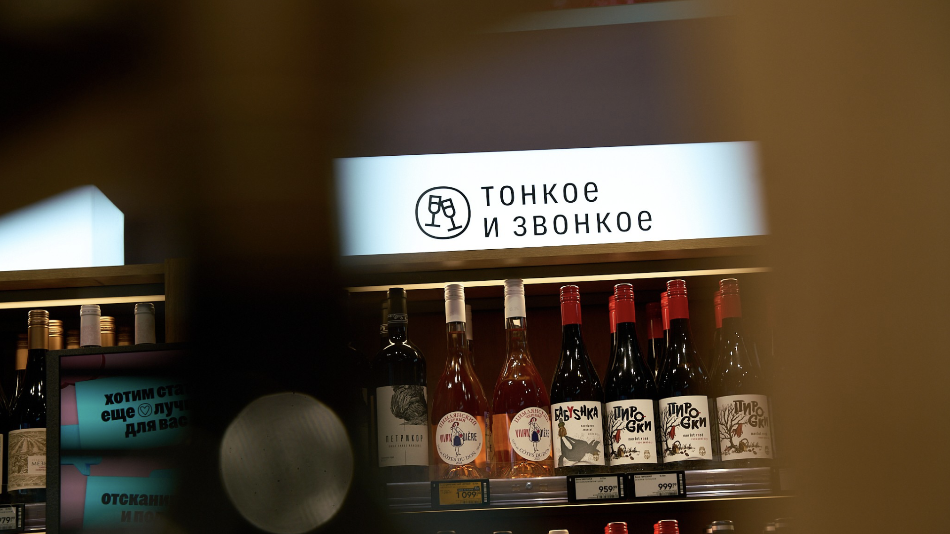 Перекрёсток Select — айдентика для сети магазинов — Изображение №7 — Брендинг на Dprofile