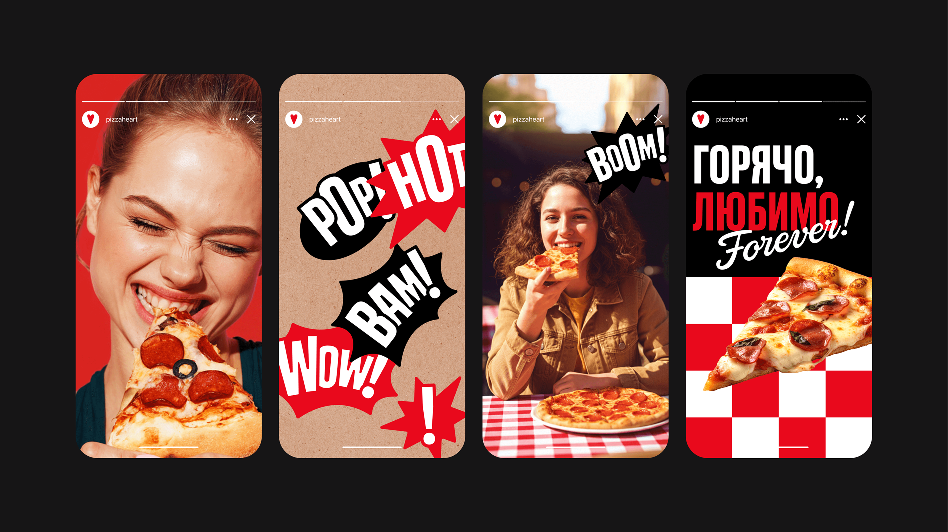 Pizza Heart — ребрендинг сети пиццерий Pizza Hut — Изображение №6 — Брендинг на Dprofile