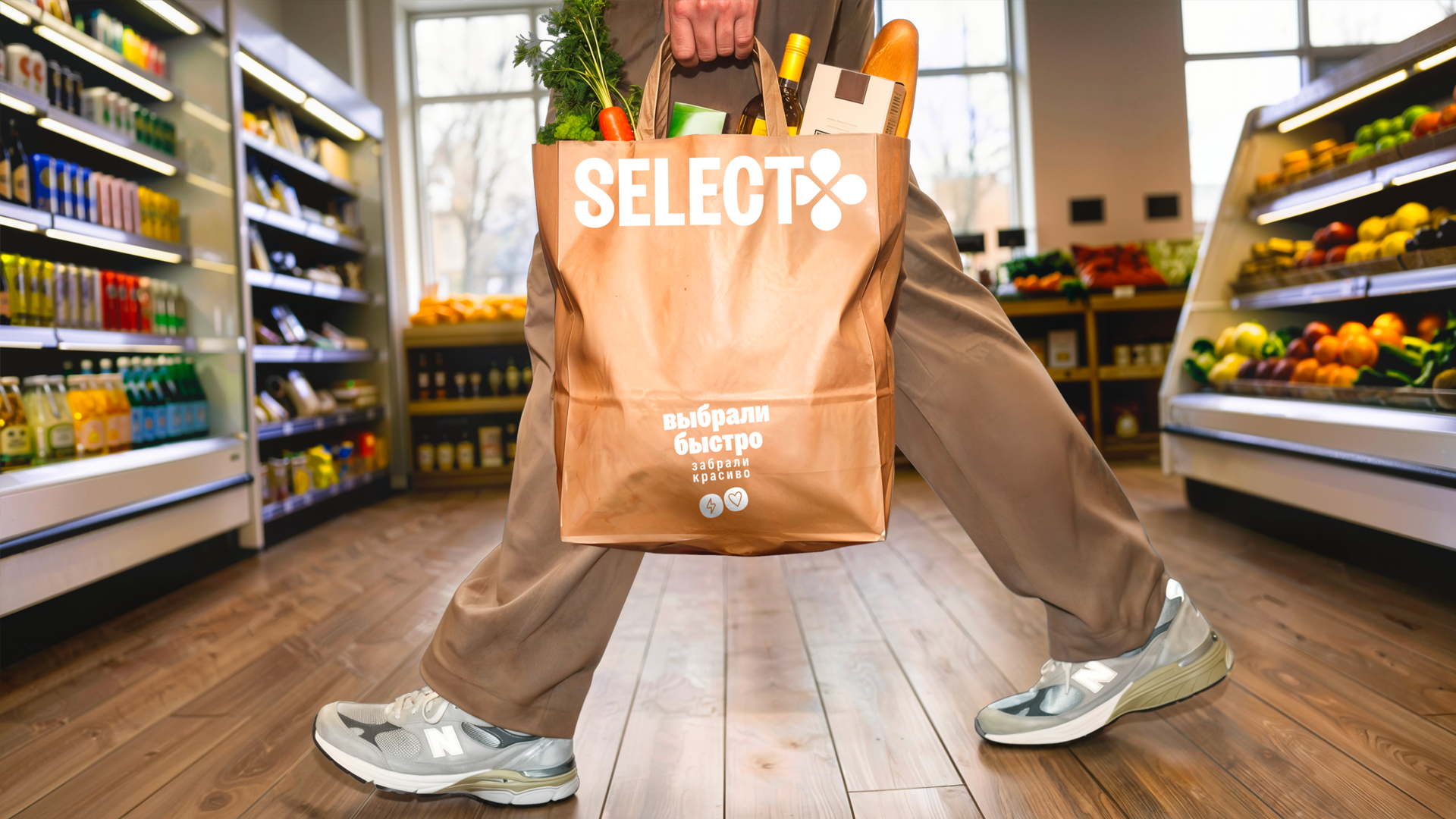 Перекрёсток Select — айдентика для сети магазинов — Изображение №11 — Брендинг на Dprofile