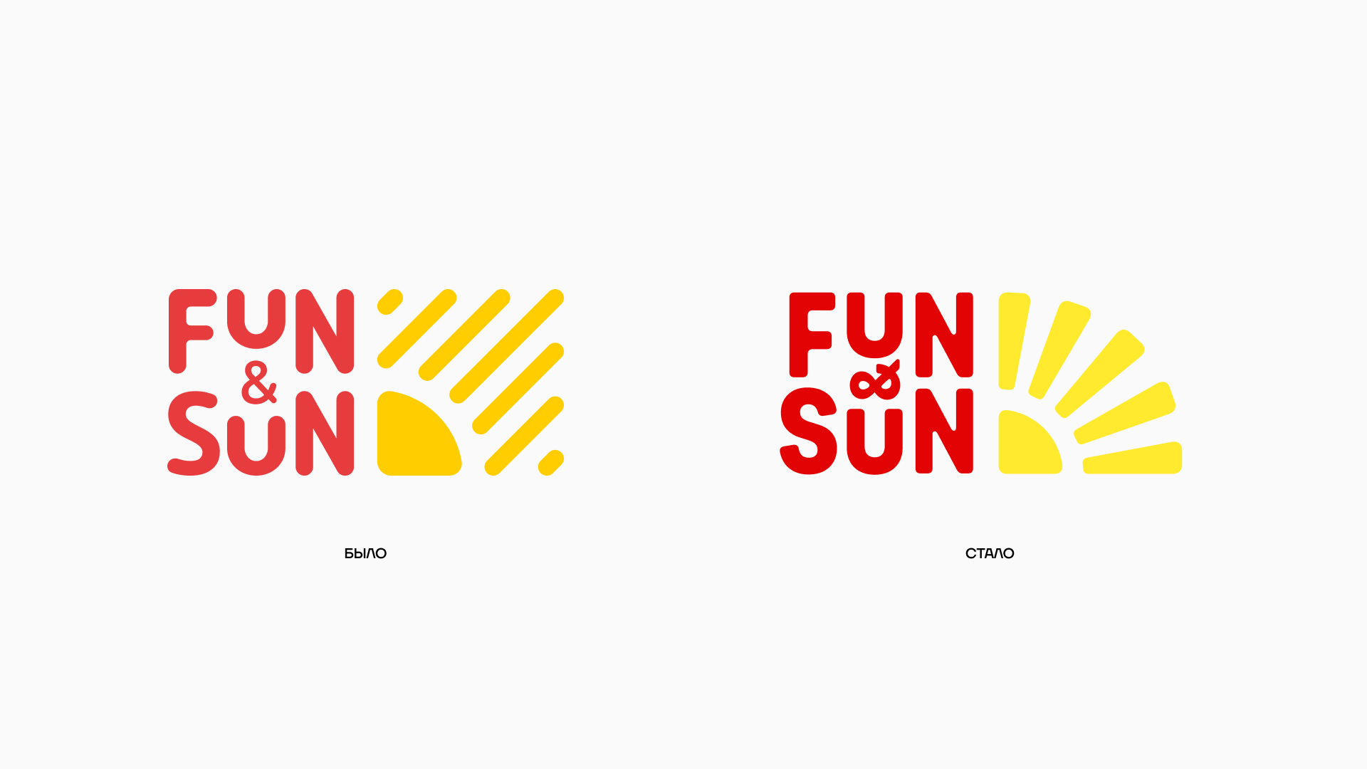 FUN&SUN — ребрендинг туроператора — Изображение №1 — Брендинг на Dprofile