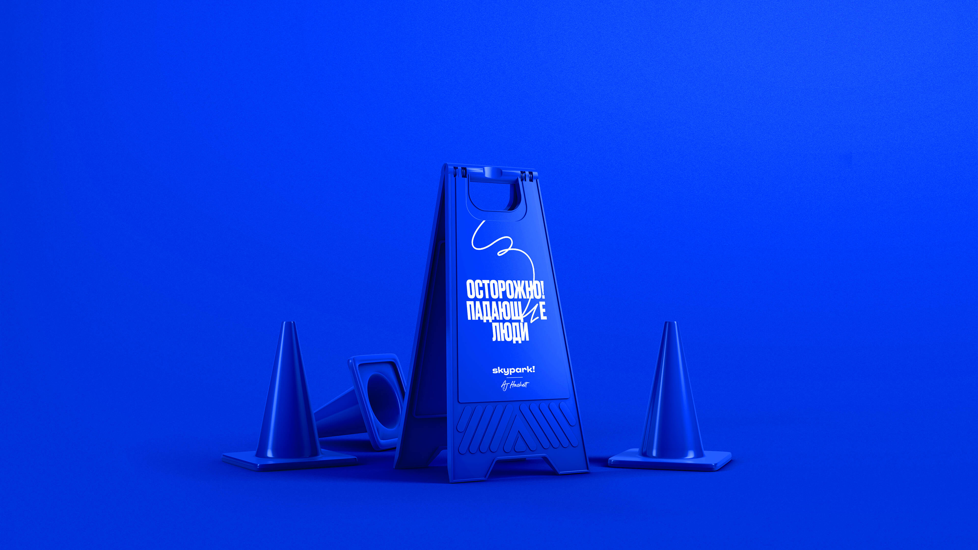 Skypark — ребрендинг парка на высоте — Изображение №14 — Брендинг, Графика на Dprofile