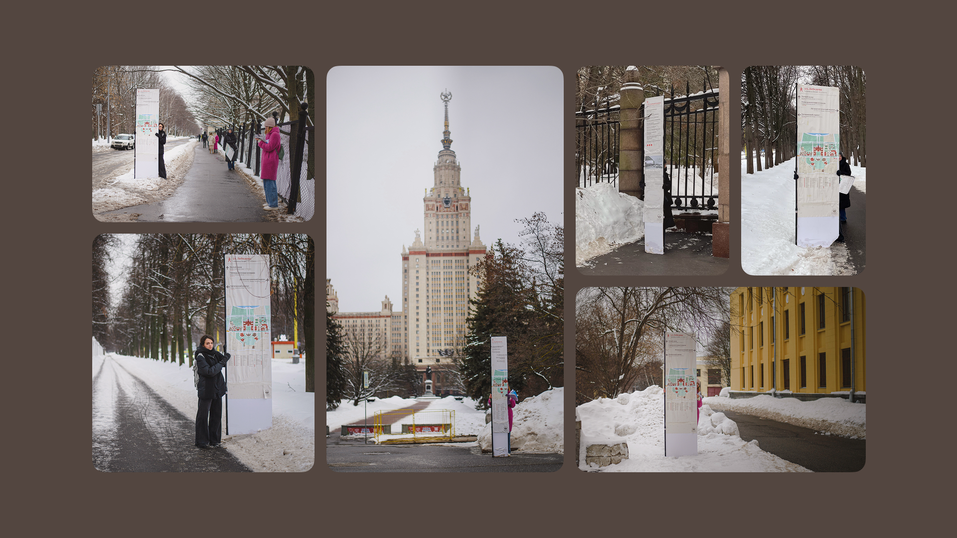 МГУ имени М. В. Ломоносова — система навигации — Изображение №2 — Брендинг, Графика на Dprofile