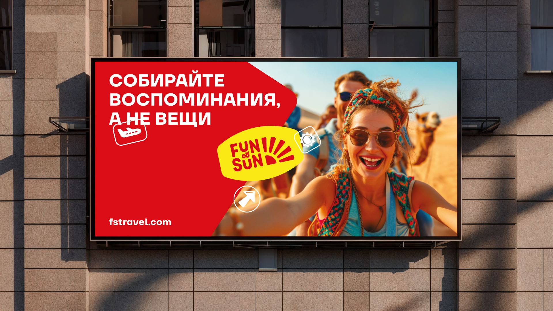 FUN&SUN — ребрендинг туроператора — Изображение №2 — Брендинг на Dprofile