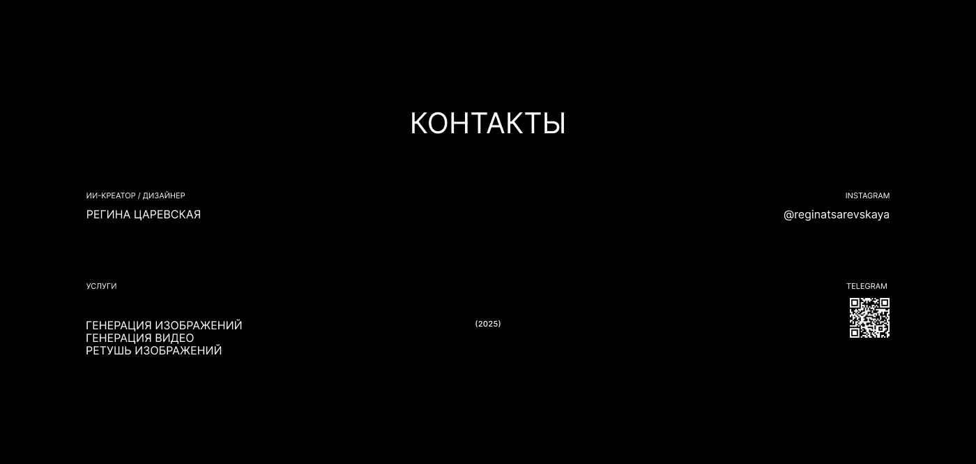 LAVANT | ГЕНЕРАЦИЯ ИЗОБРАЖЕНИЙ — Изображение №19 — Графика, Нейро на Dprofile