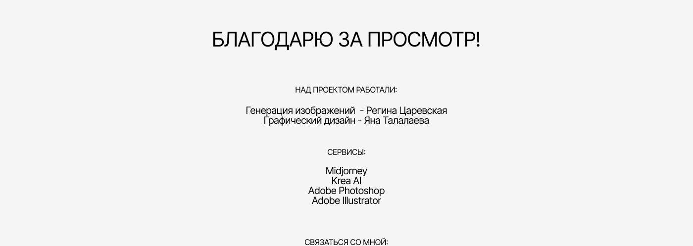 ЛЕТНЕЕ МЕНЮ ДЛЯ КОФЕЙНИ | ИИ-ВИДЕО | AI | ПОЛИГРАФИЯ — Изображение №9 — Графика, Нейро на Dprofile