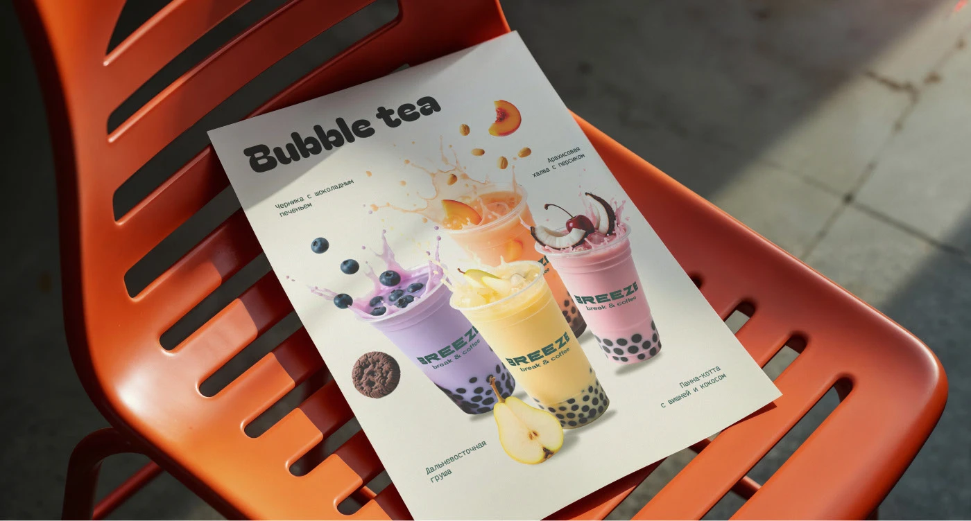 ДИЗАЙН МЕНЮ ДЛЯ КОФЕЙНИ | ИИ-ГЕНЕРАЦИИ | AI — Изображение №1 — Графика, Маркетинг на Dprofile