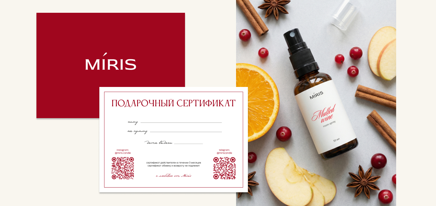 ЛОГОТИП | НЕЙРОФТОСЕССИЯ | ПОЛИГРАФИЯ | ИИ-АНИМАЦИЯ | MIRIS — Изображение №5 — Брендинг, Нейро на Dprofile