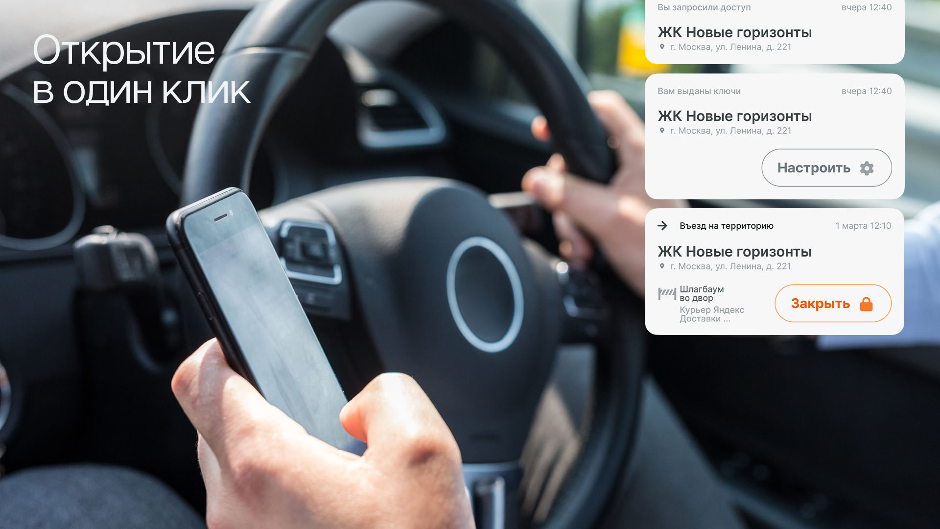 Локалыч. Мобильное приложение и сайт — Изображение №4 — Интерфейсы на Dprofile