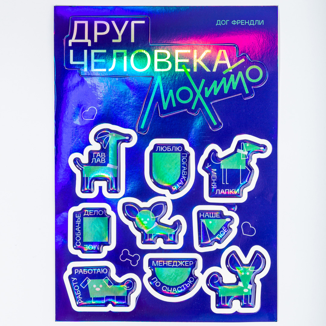 Мохито — Стиль и мерч — Изображение №17 — Брендинг на Dprofile