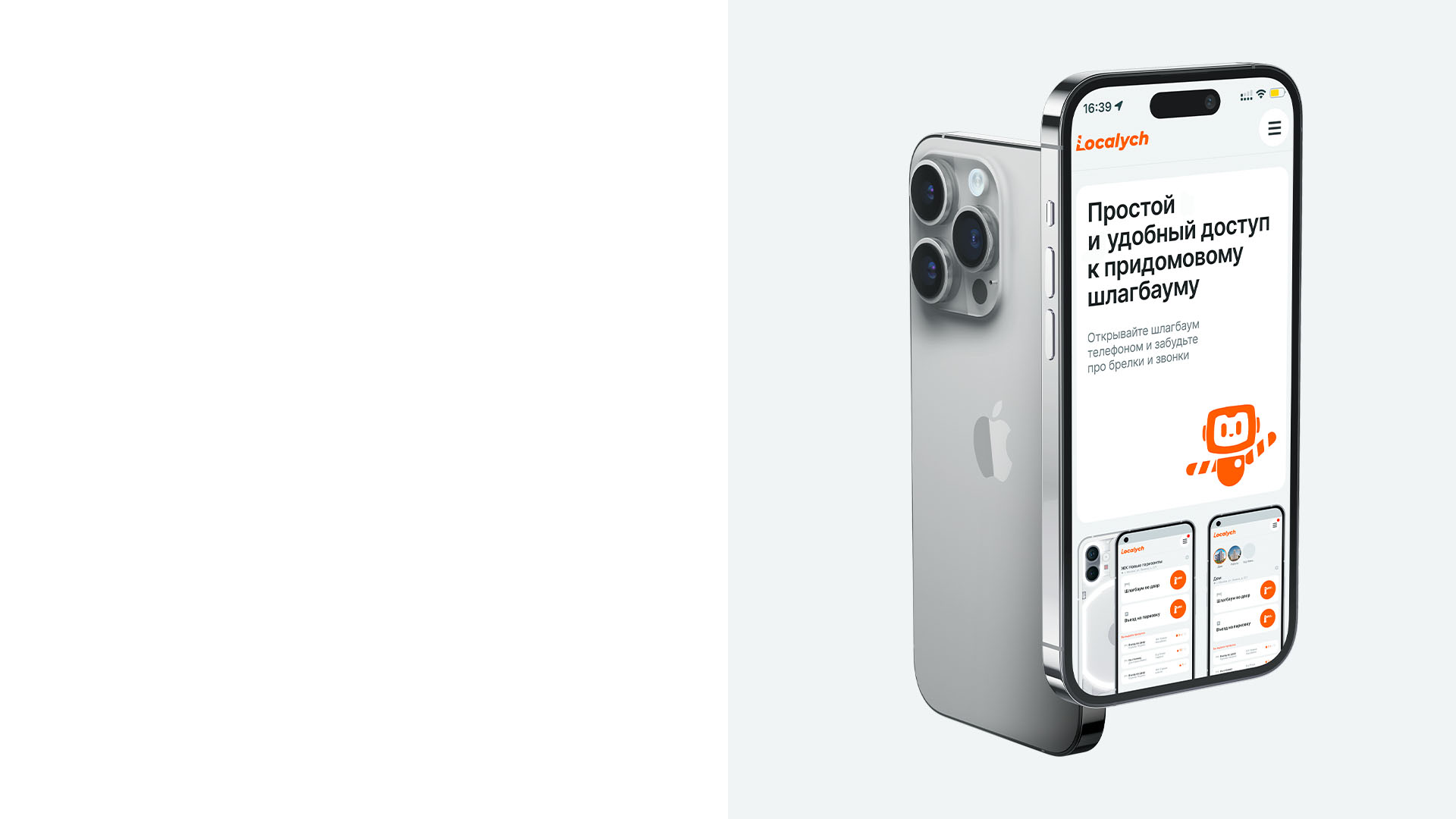 Локалыч. Мобильное приложение и сайт — Изображение №11 — Интерфейсы на Dprofile