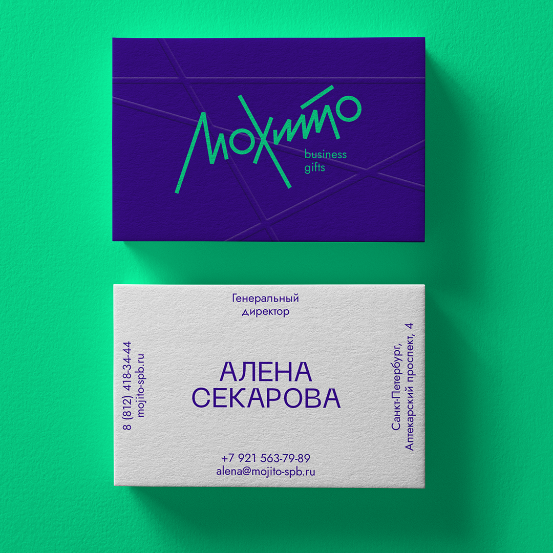 Мохито — Стиль и мерч — Изображение №6 — Брендинг на Dprofile
