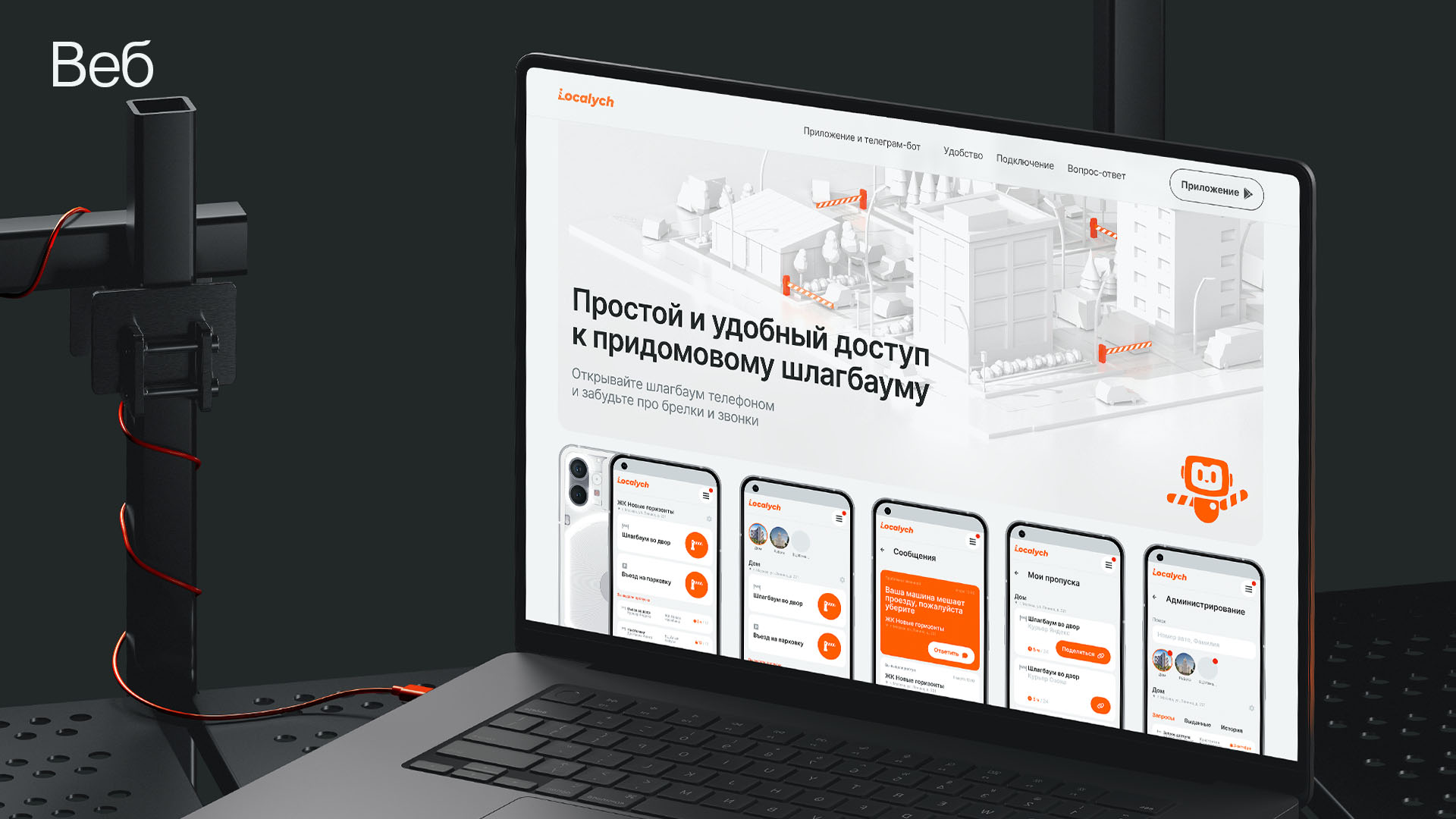 Локалыч. Мобильное приложение и сайт — Изображение №9 — Интерфейсы на Dprofile