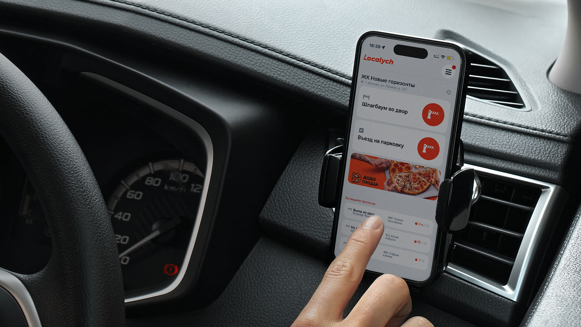 Локалыч. Мобильное приложение и сайт — Изображение №2 — Интерфейсы на Dprofile