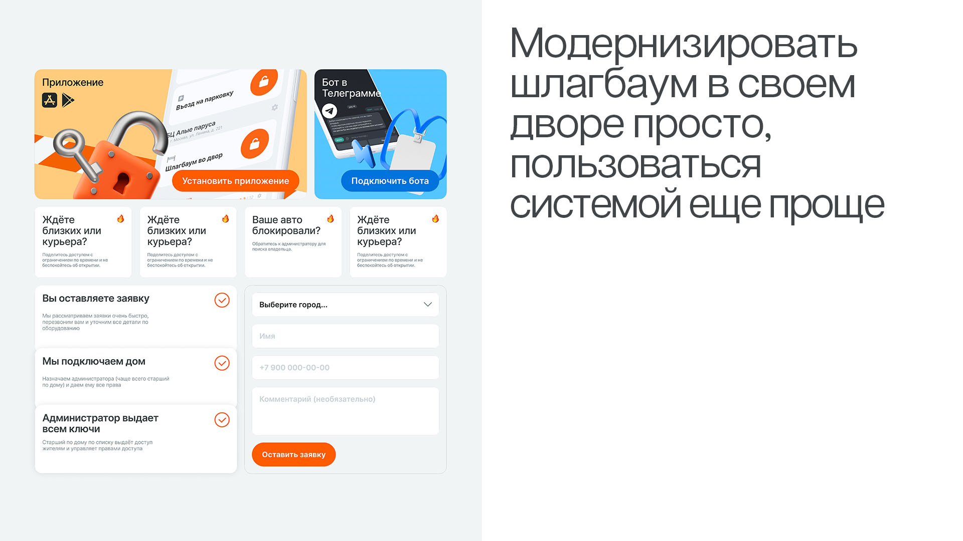 Локалыч. Мобильное приложение и сайт — Изображение №10 — Интерфейсы на Dprofile