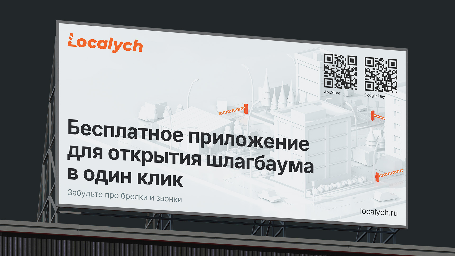 Локалыч. Мобильное приложение и сайт — Изображение №5 — Интерфейсы на Dprofile