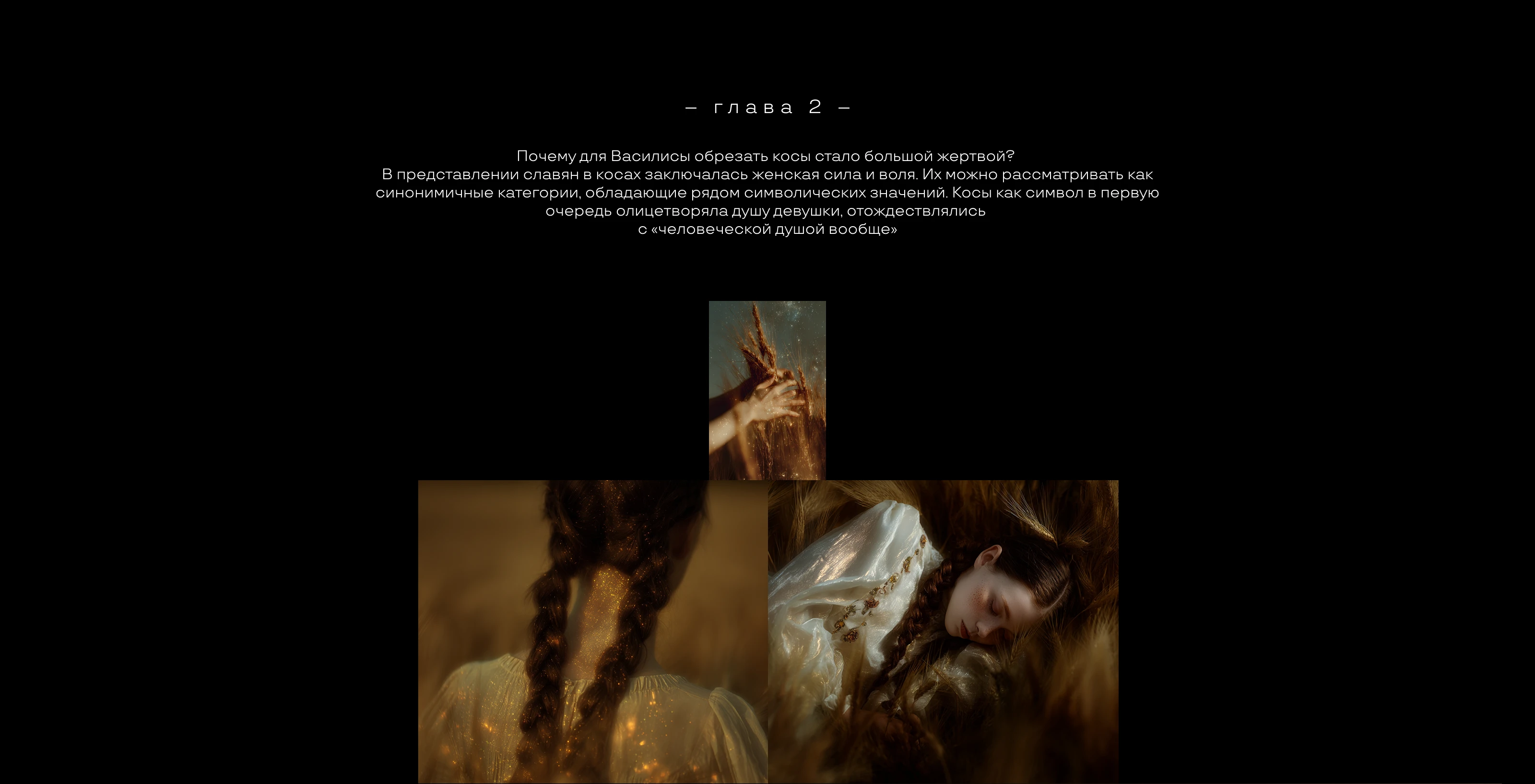 Степь | ai project — Изображение №4 — Анимация на Dprofile