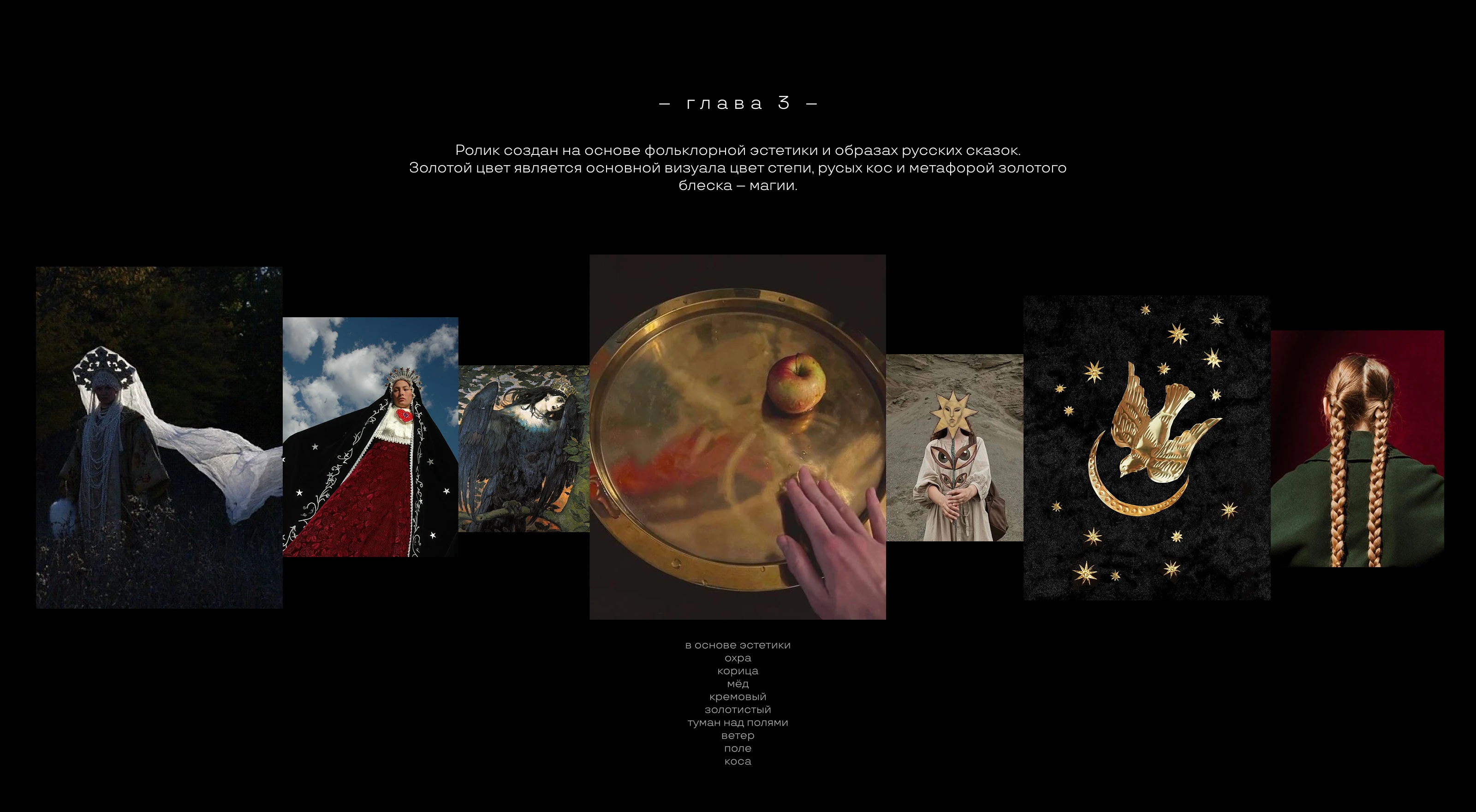 Степь | ai project — Изображение №9 — Анимация на Dprofile