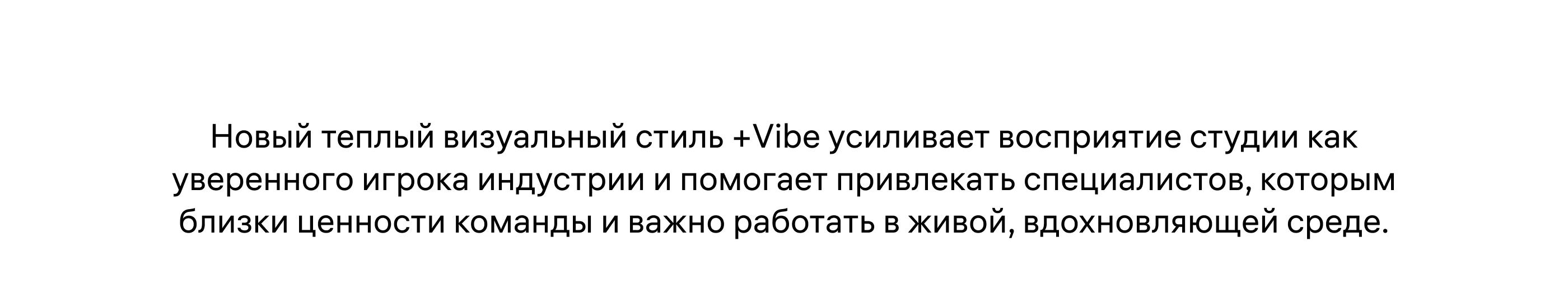 + VIBE | Разработка айдентики для разработчиков игр — Изображение №12 — Брендинг на Dprofile