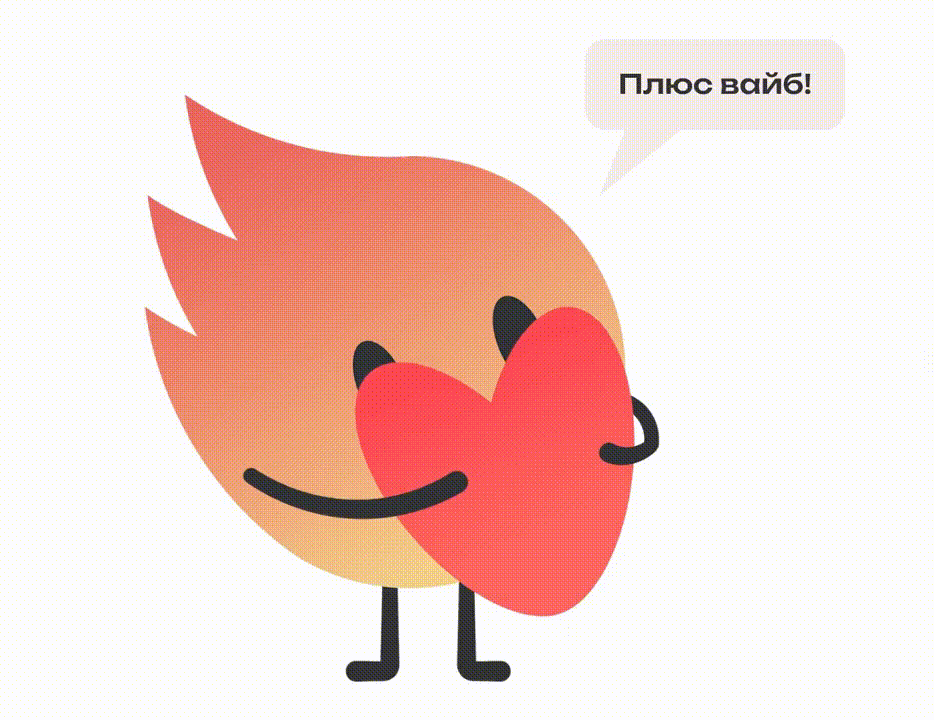 + VIBE | Разработка айдентики для разработчиков игр — Изображение №13 — Брендинг на Dprofile