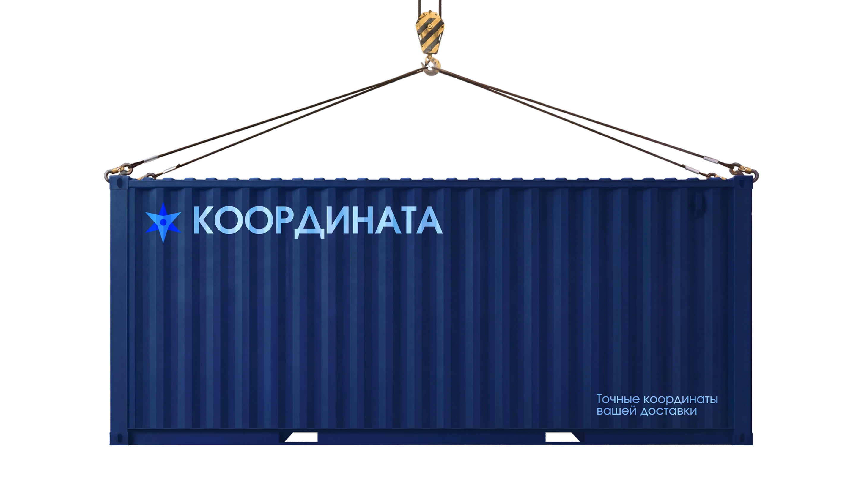 Бренд-концепция складского комплекса Координата — Изображение №4 — Брендинг, Промдизайн на Dprofile