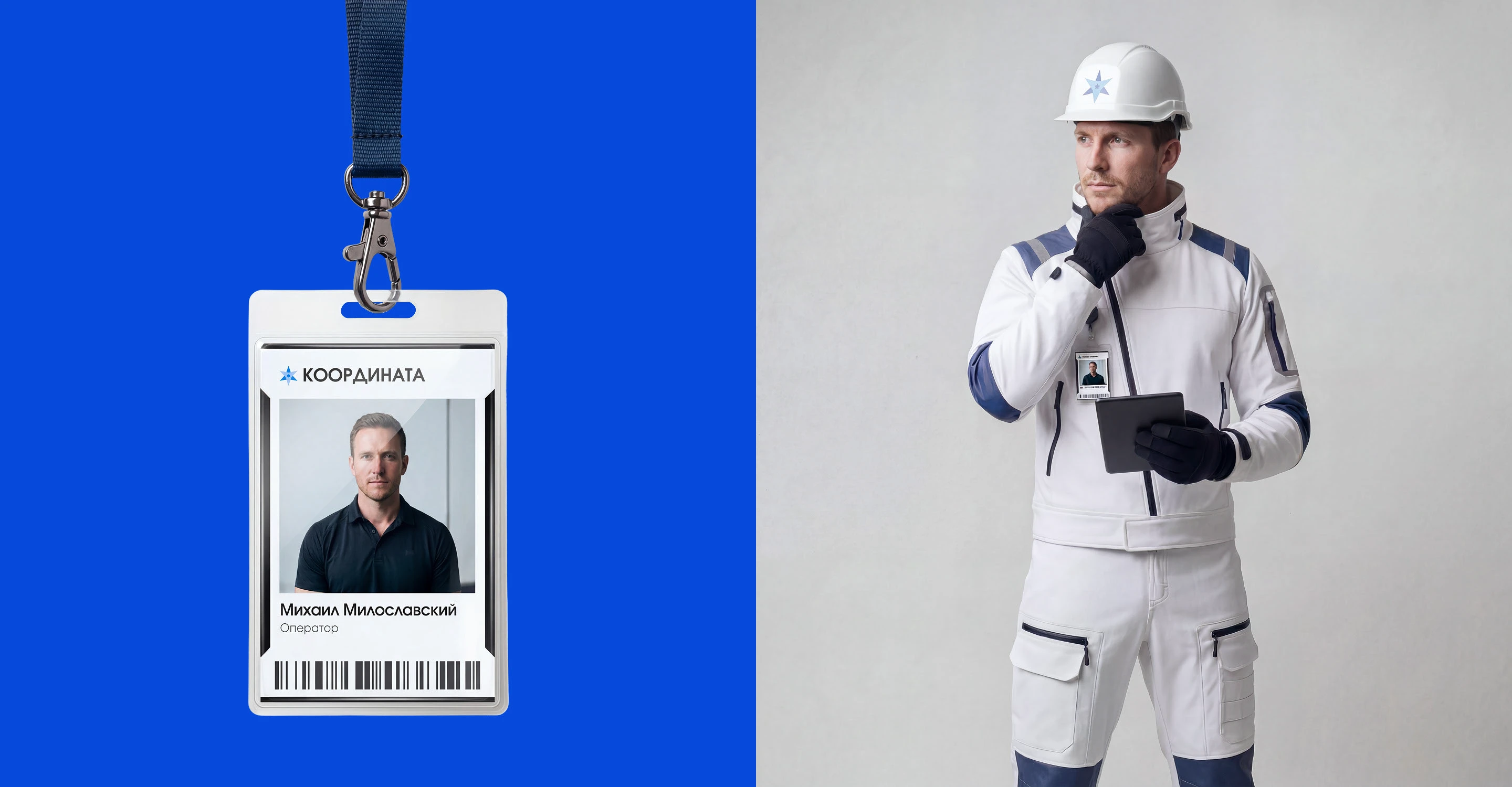 Бренд-концепция складского комплекса Координата — Изображение №8 — Брендинг, Промдизайн на Dprofile