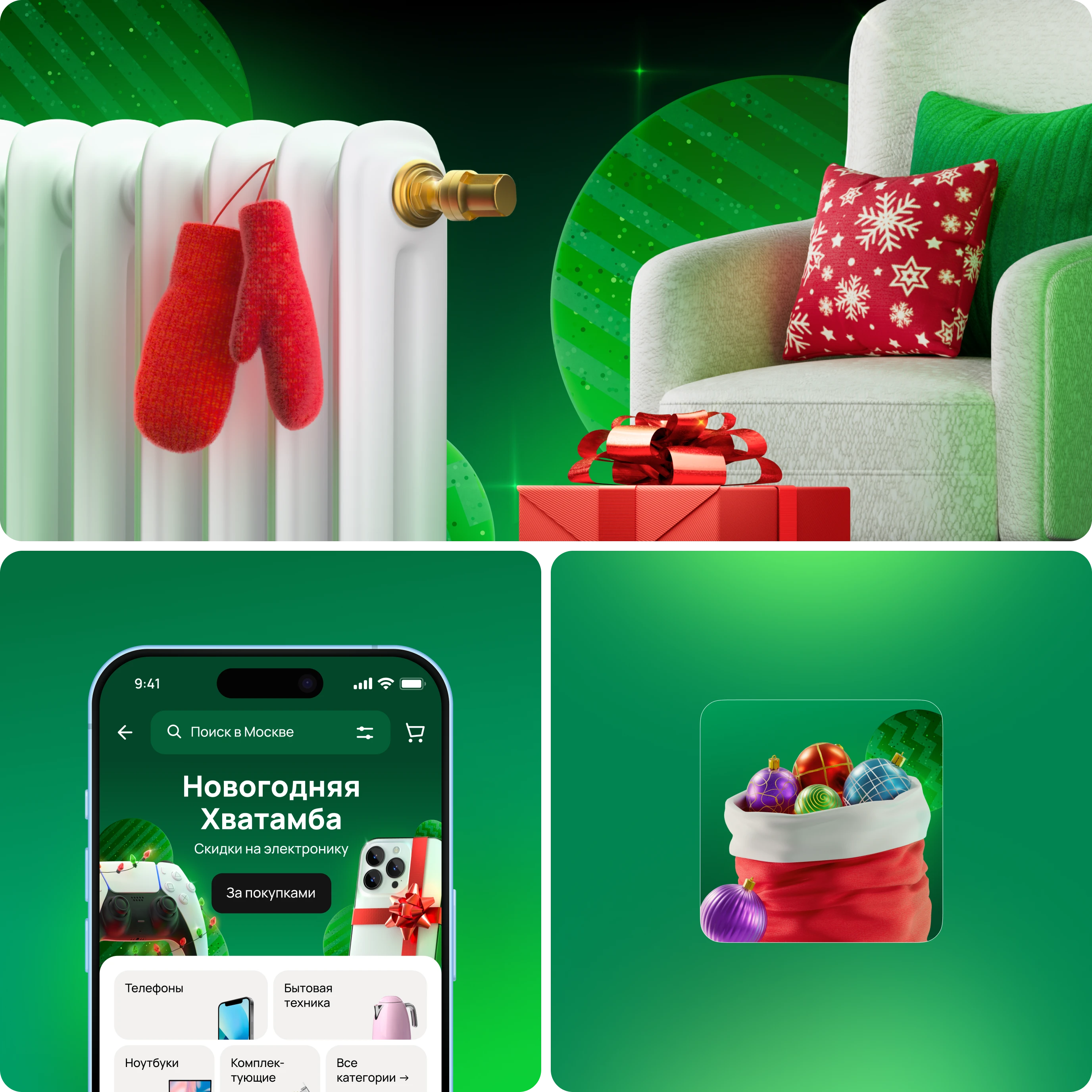 Спецпроекты Авито — Изображение №7 — Графика, 3D на Dprofile