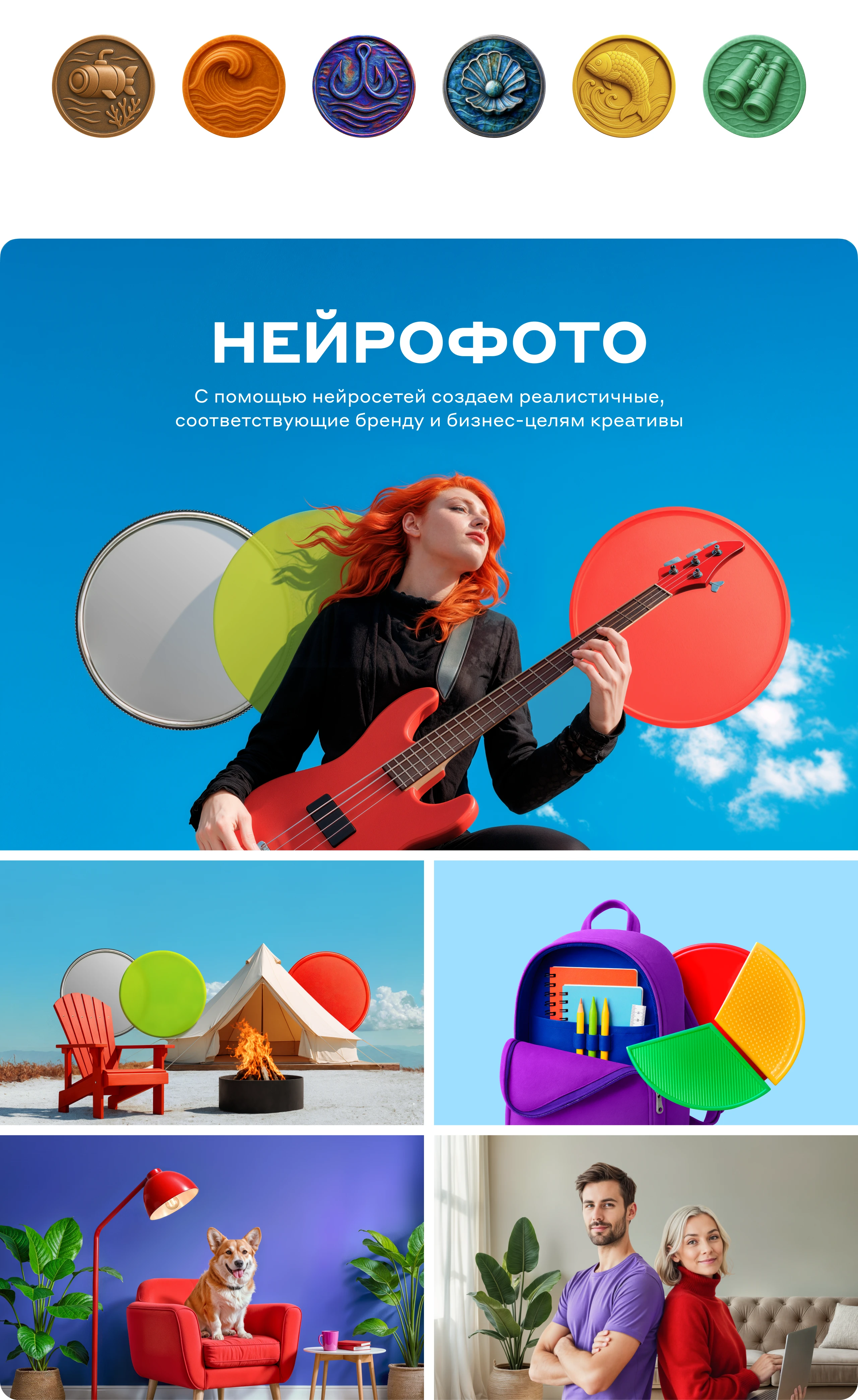 Нейрографика для Альфа Банка — Изображение №5 — Иллюстрация, Графика на Dprofile